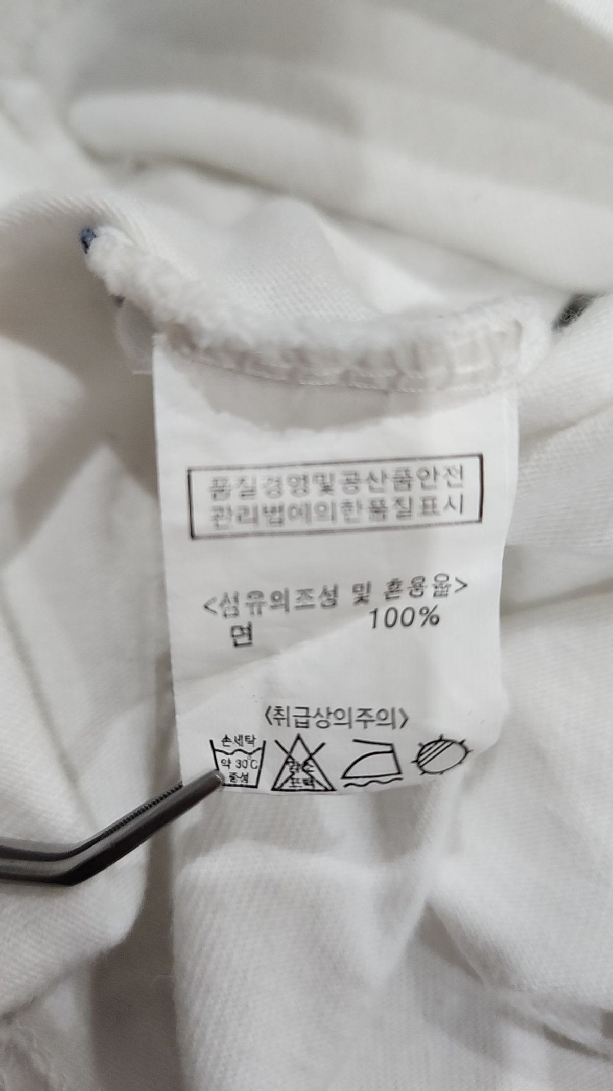 낫띵이즈베럴댄미(NOTHINGISBETTERTHANME) 반소매 티셔츠 M