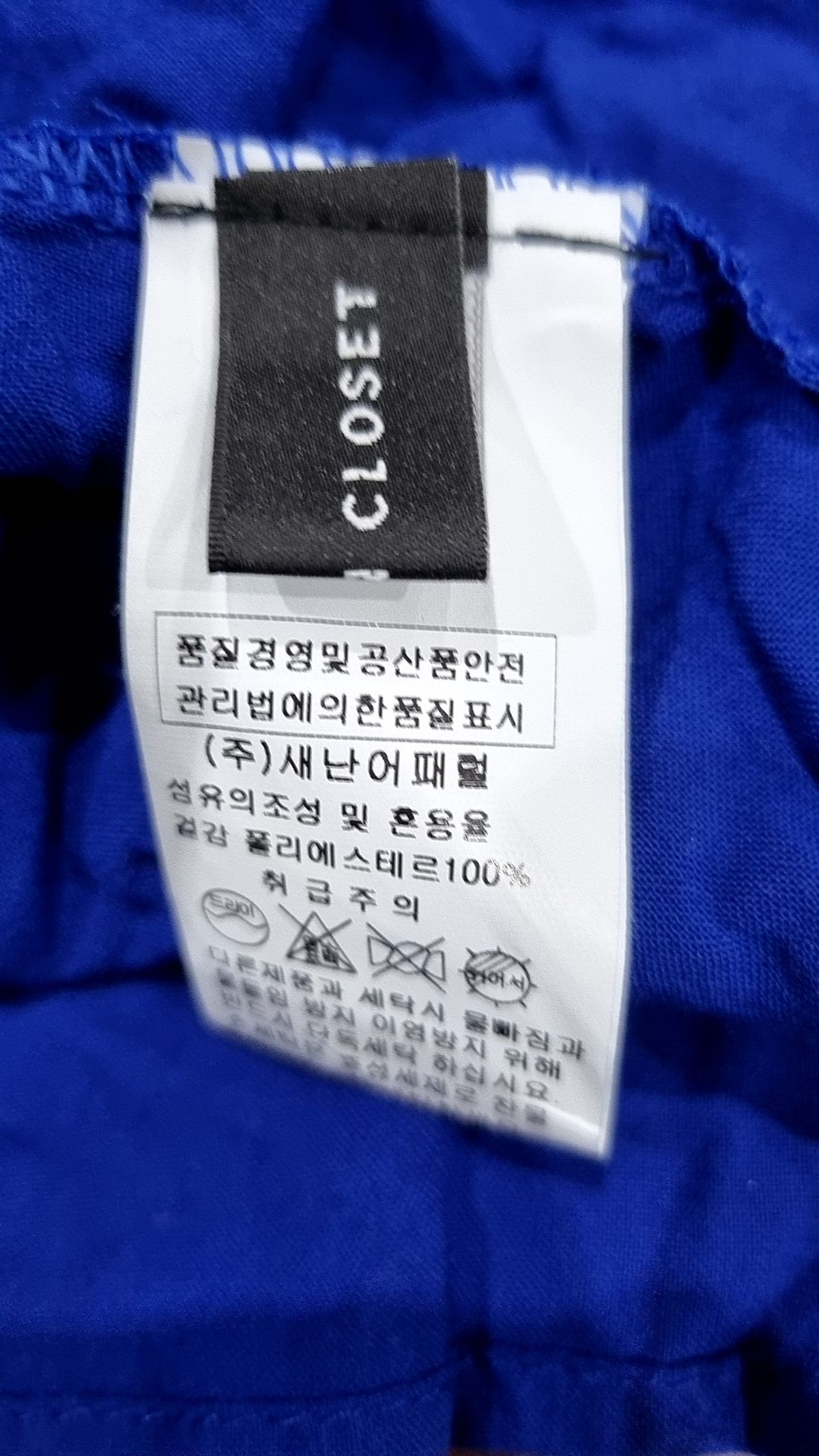 오픈클로젯(OPEN CLOSET) 맥시 원피스 FREE