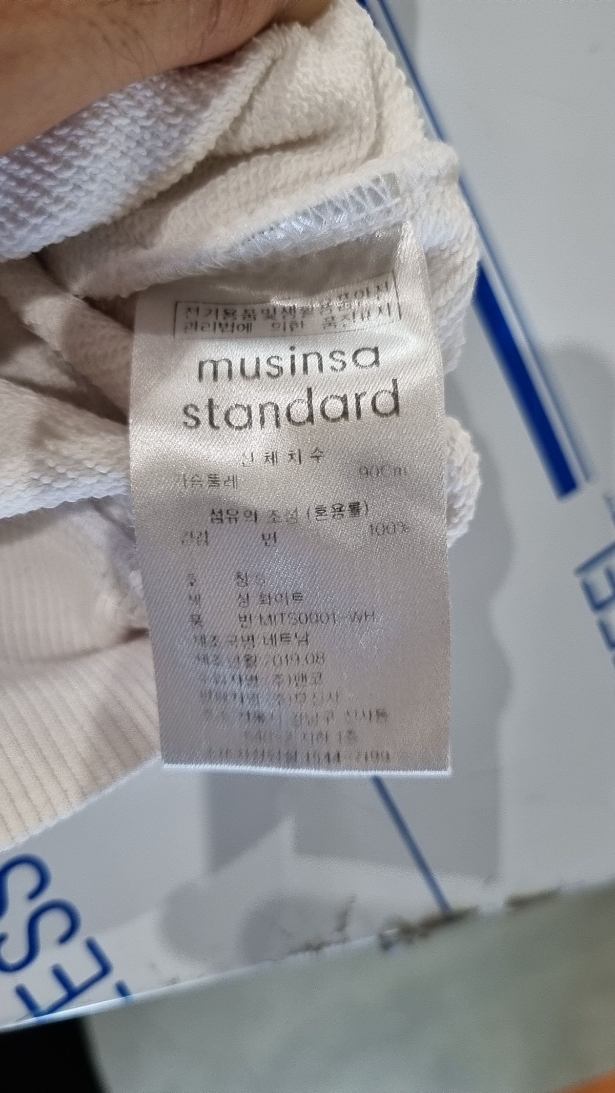 무신사 스탠다드(MUSINSA STANDARD) 스웨트셔츠 [화이트] S