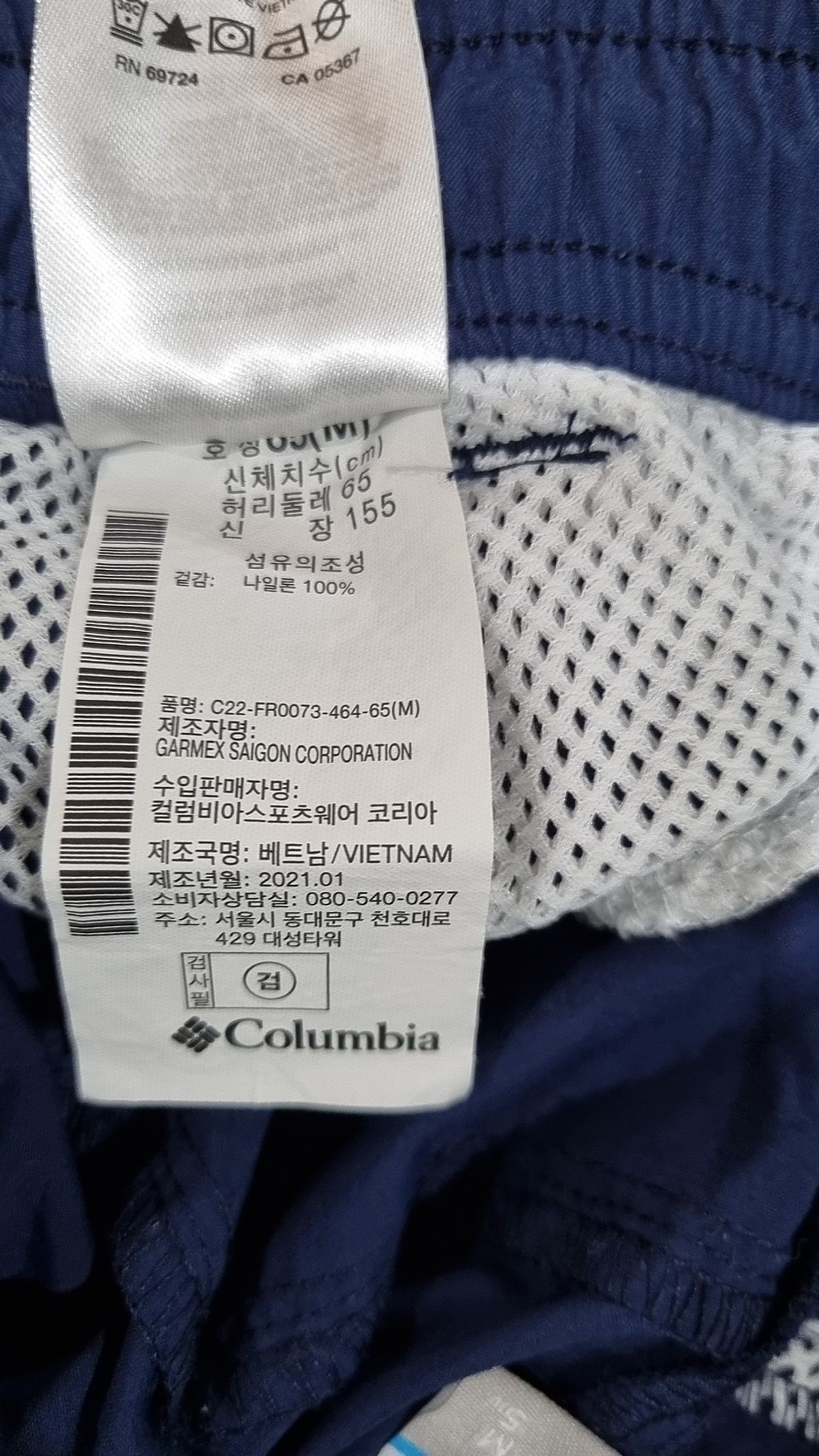 컬럼비아(COLUMBIA) 숏팬츠 M
