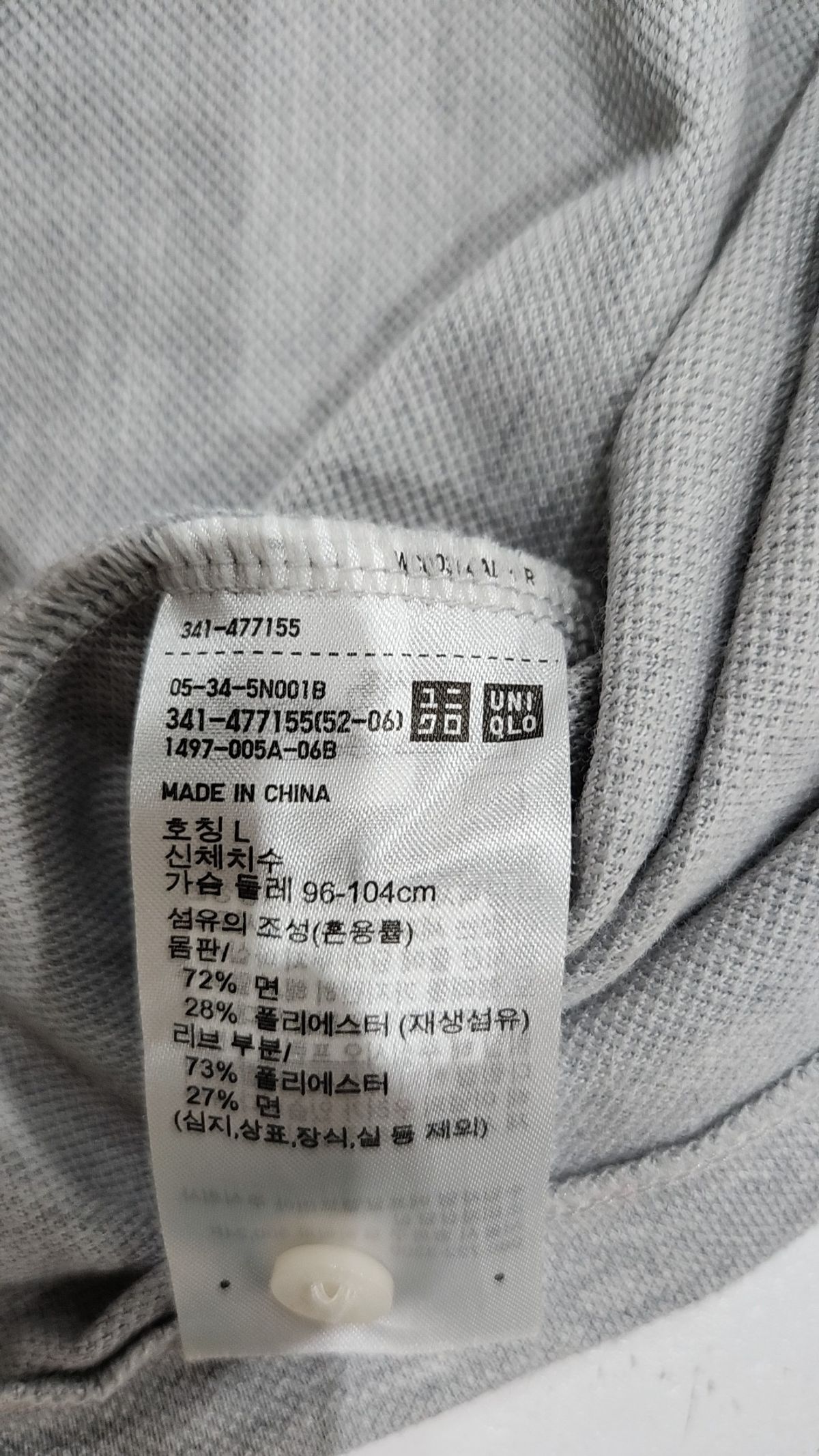 유니클로(UNIQLO) 피케/카라 티셔츠 L