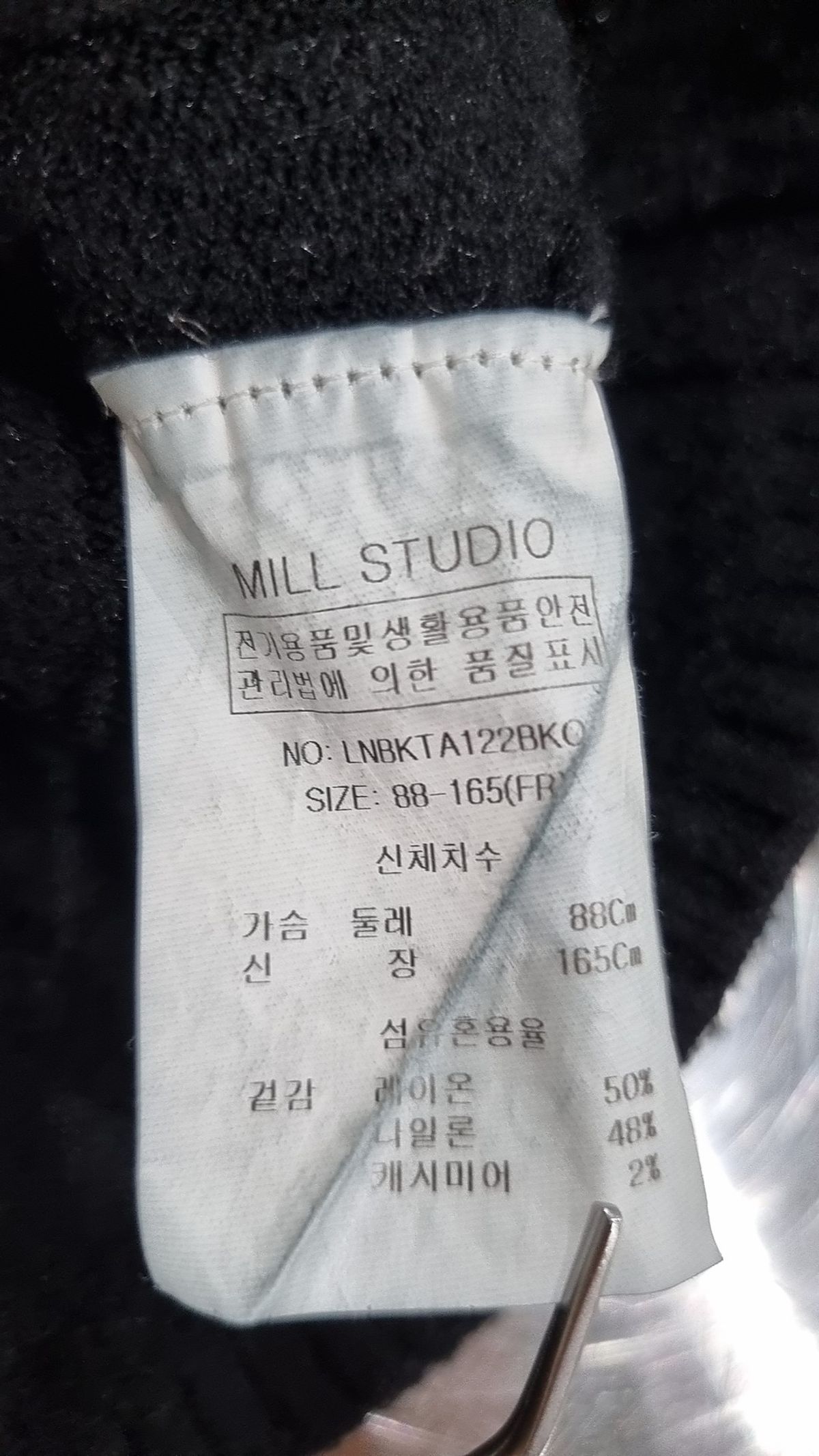 밀스튜디오(MILL STUDIO) 니트/스웨터 88-165(FR)