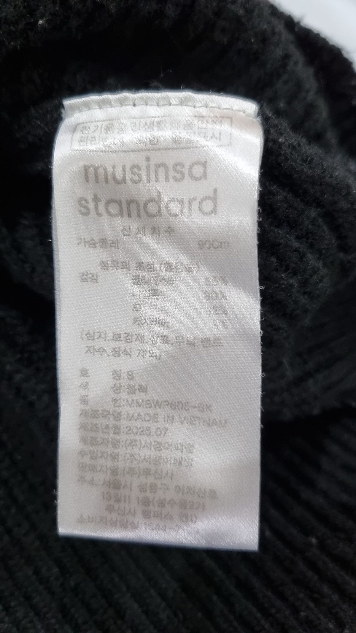 무신사 스탠다드(MUSINSA STANDARD) 니트/스웨터 S