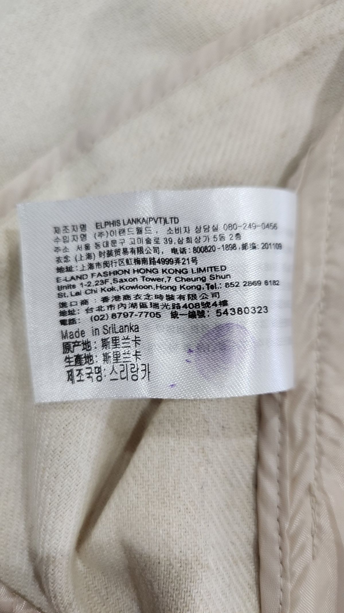 미쏘(MIXXO) 기타 점퍼/재킷 M