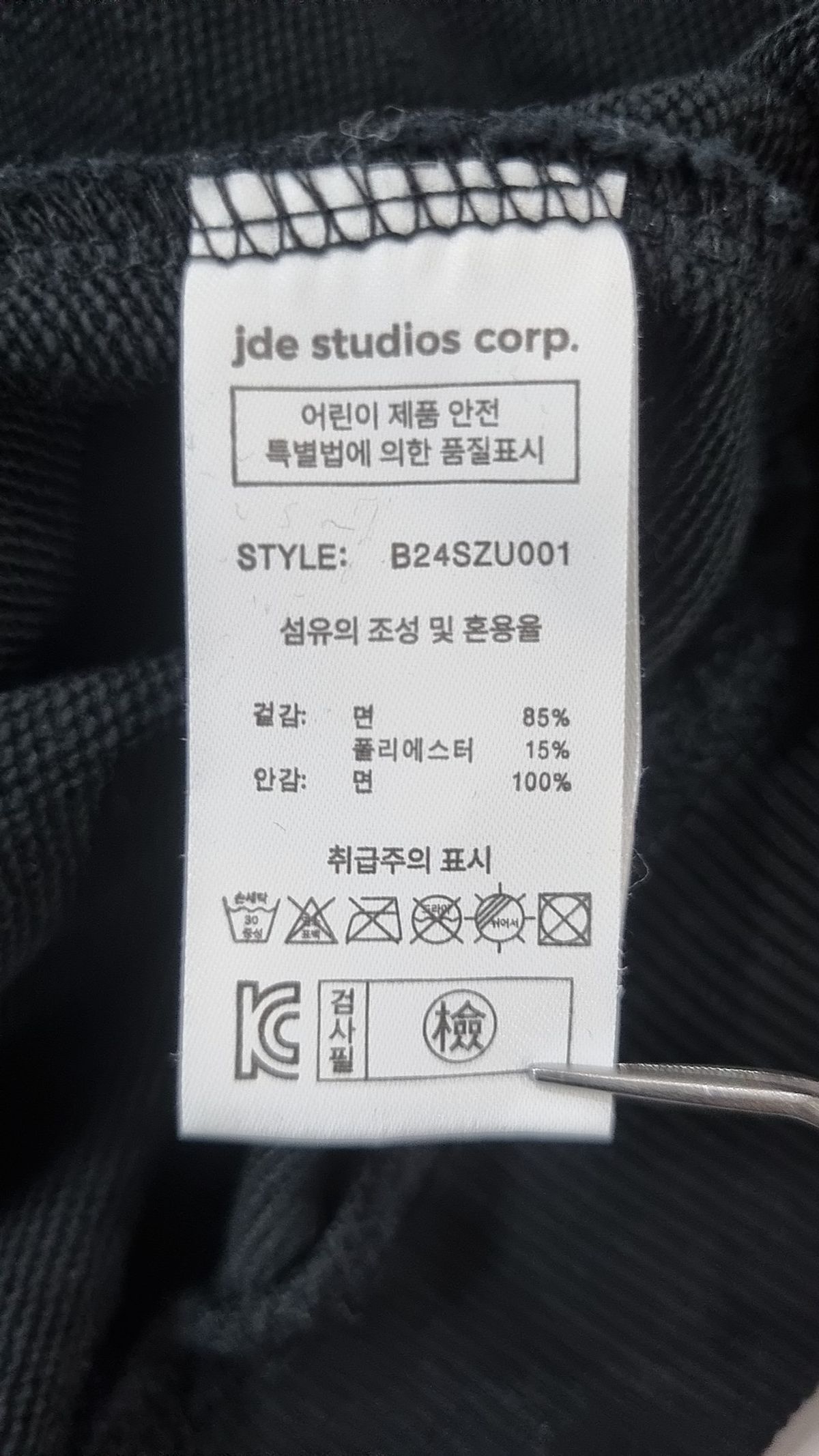 베리클로젯(BERRYCLOSET) 기타 아우터 JS