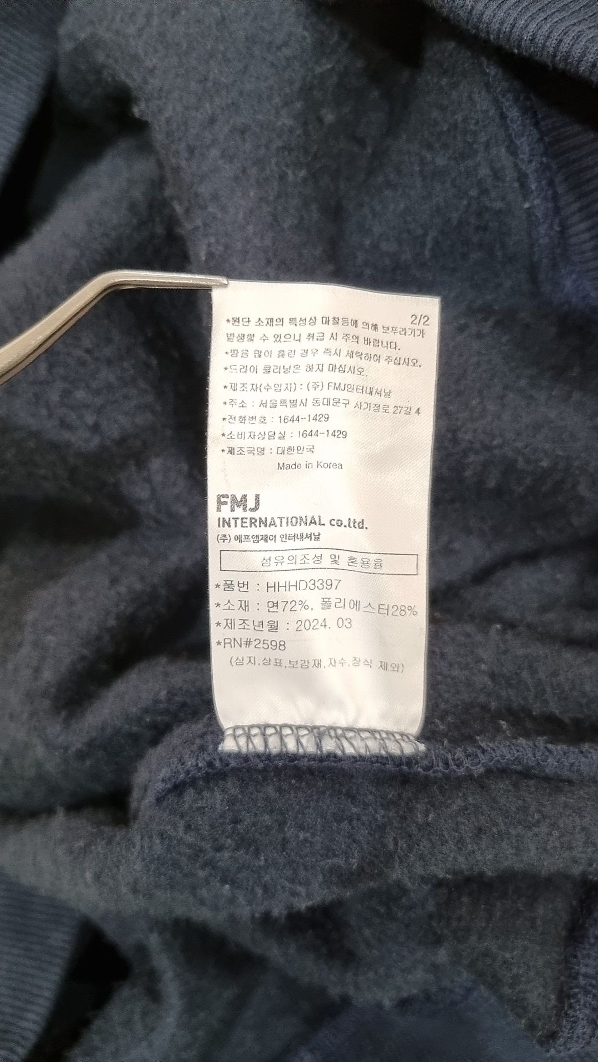 티떠블유엔(TWN) 후드 티셔츠 L