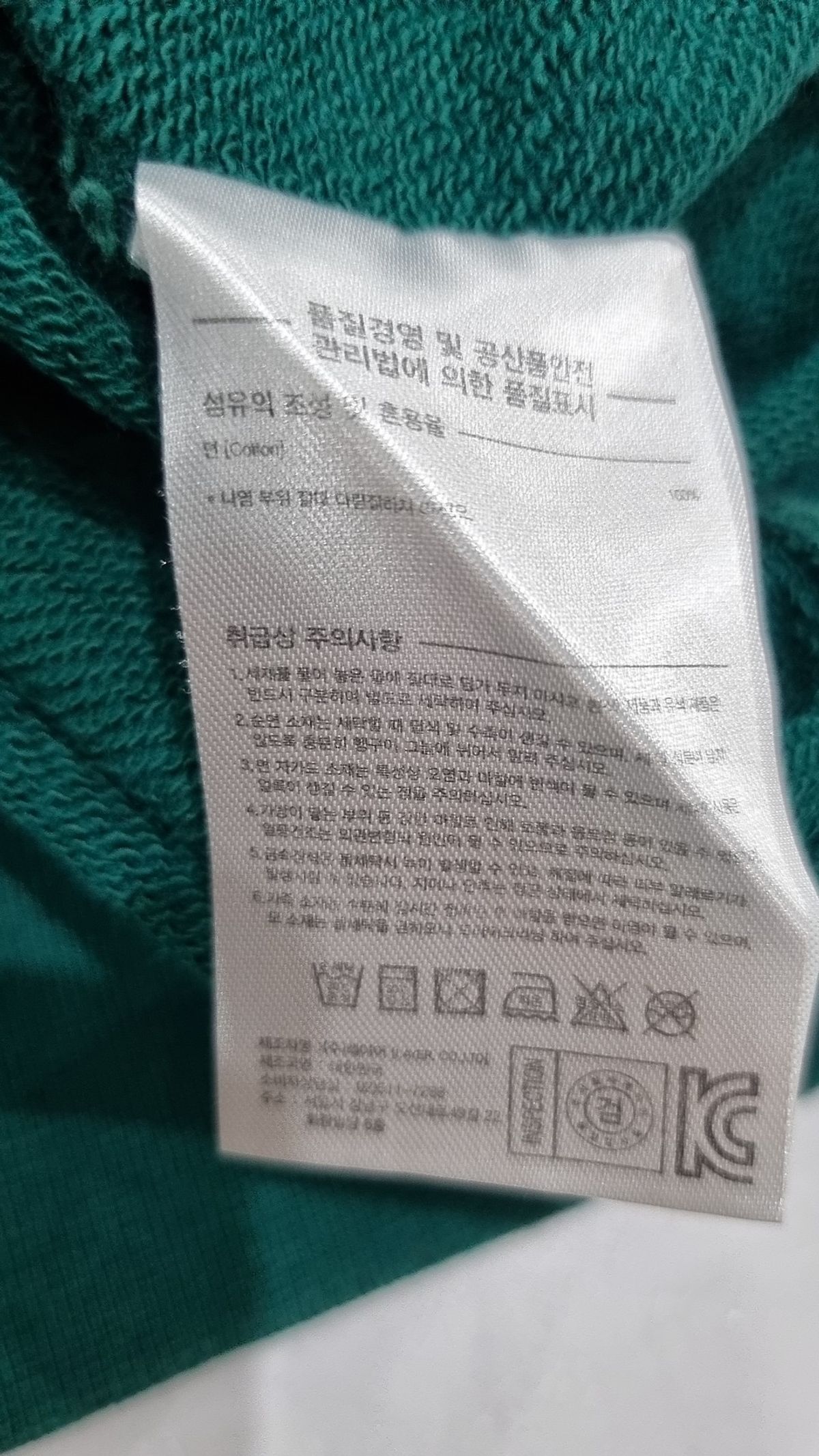 엘엠씨(LMC) 맨투맨/스웨트셔츠 S