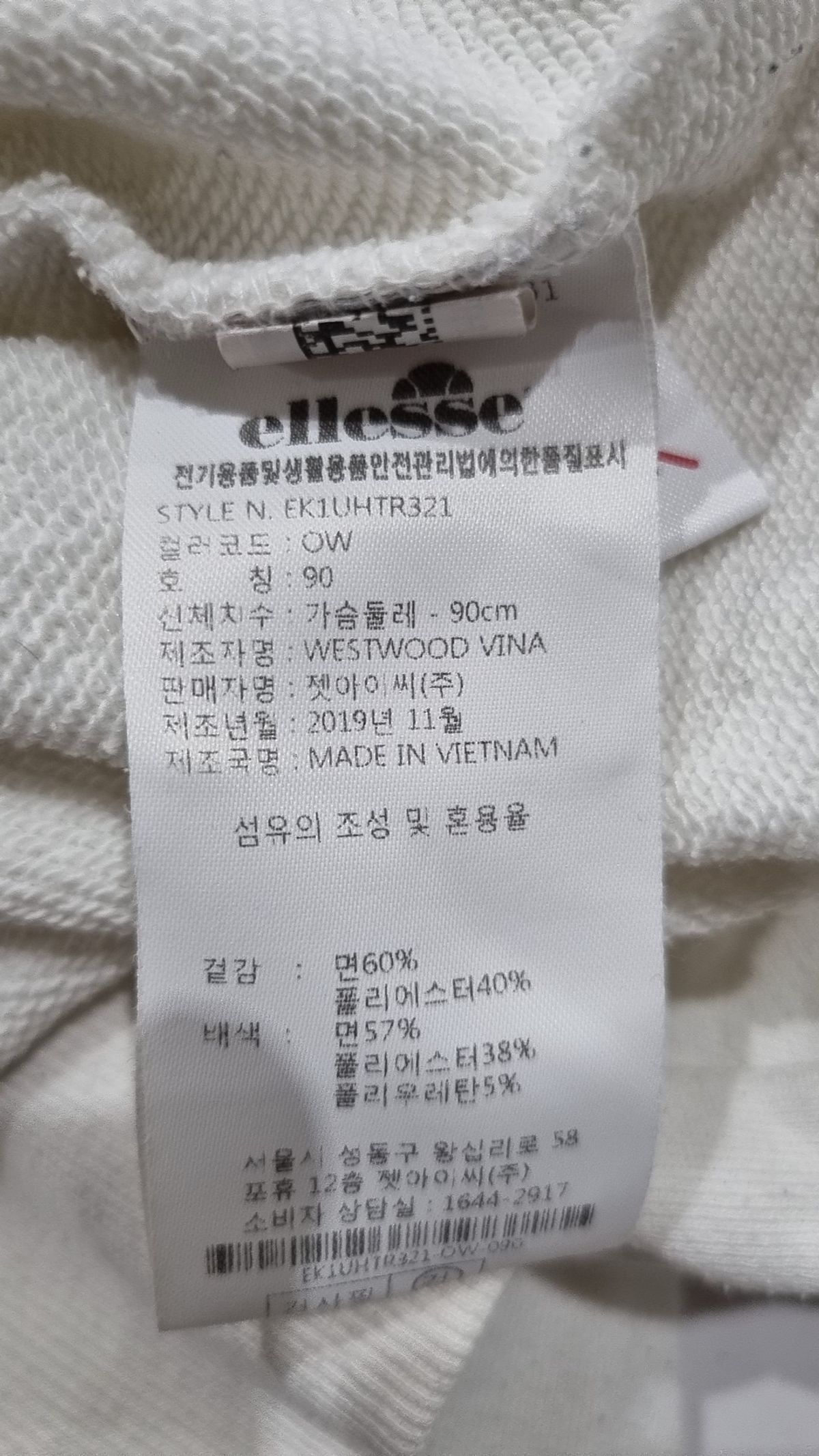 엘레쎄(ELLESSE) 맨투맨/스웨트셔츠 90