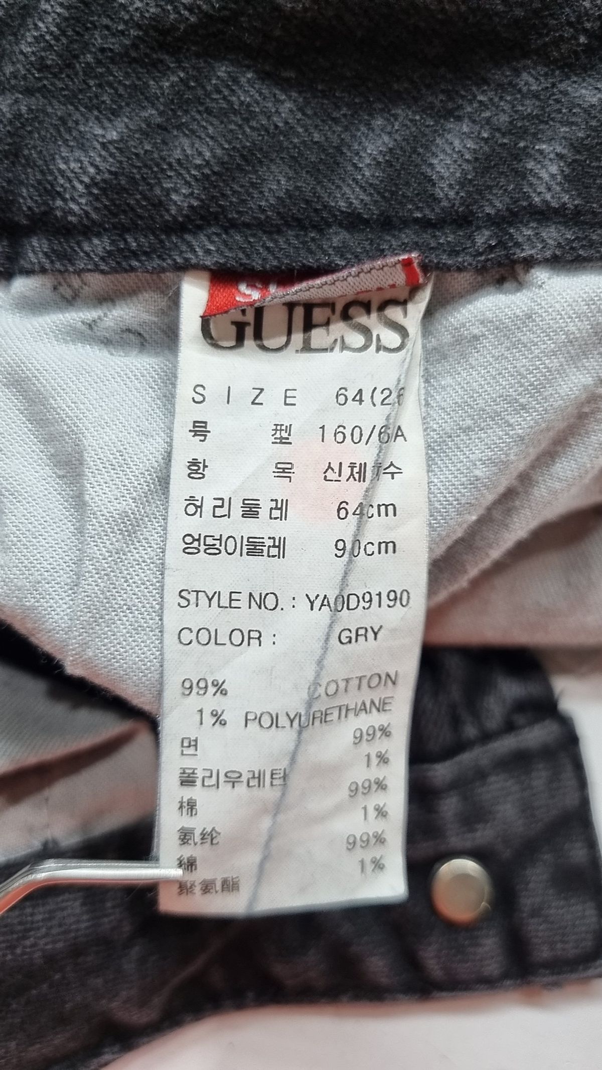 게스진(GUESS JEANS) 청/데님 팬츠 26