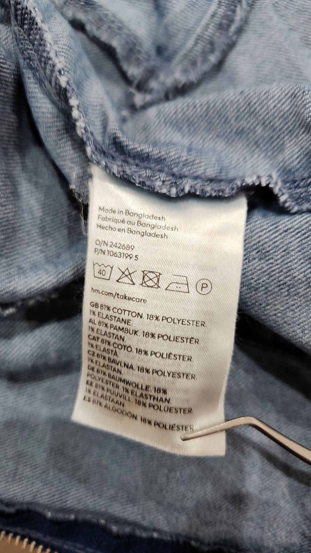 디바이디드에이치앤엠(DIVIDED H&M) 블라우스 EUR32/ US XXS