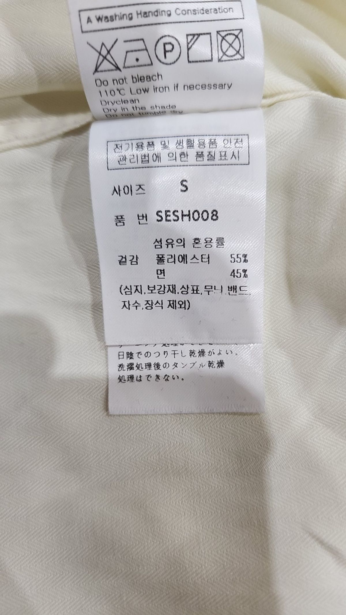 세컨모놀로그(SECONDMONO) (TIE SET)Side Slit Oversized Cotton Shirt [8 color]_SESH008 S