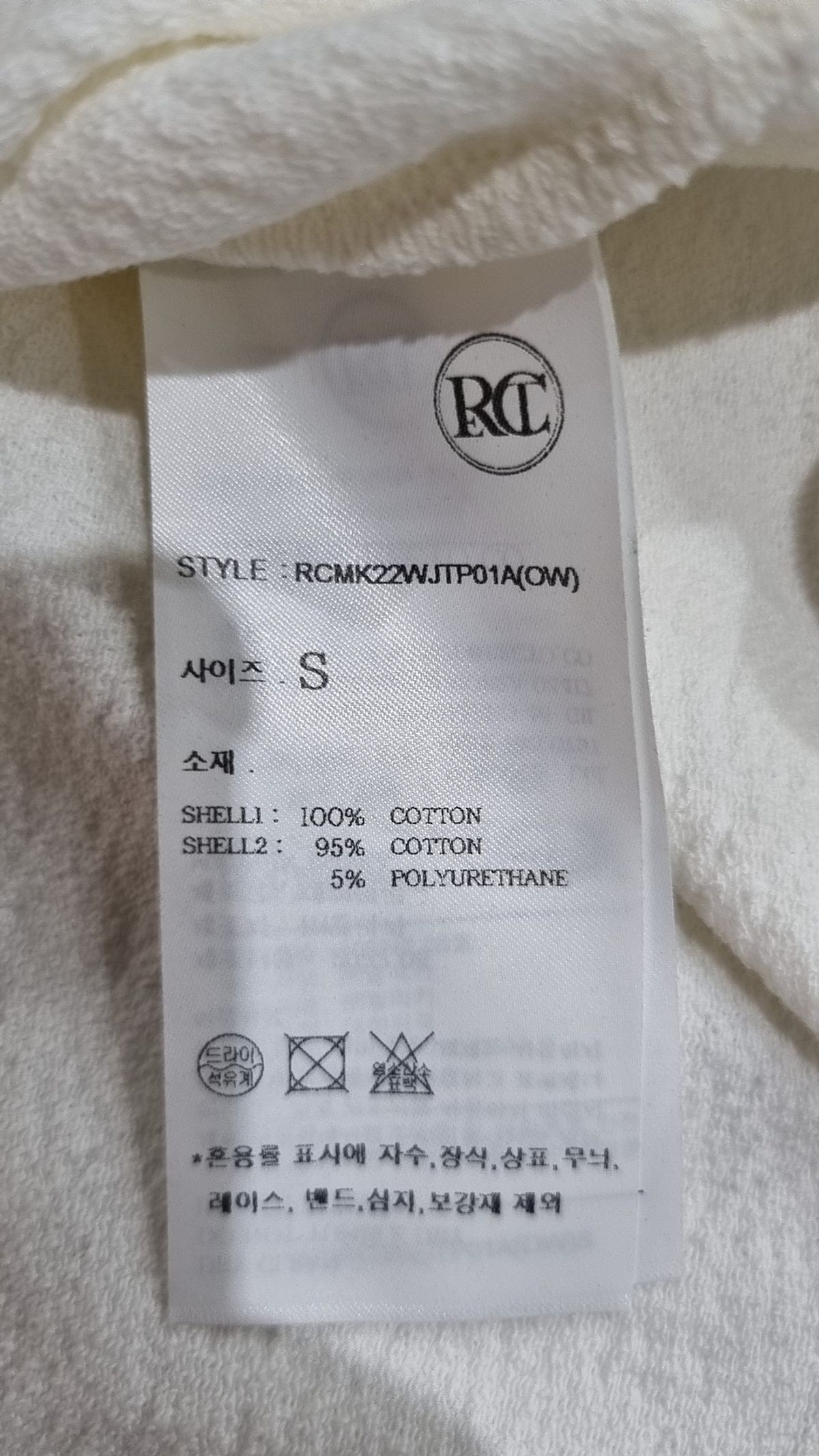 렉토(RECTO) 피케/카라 티셔츠 S
