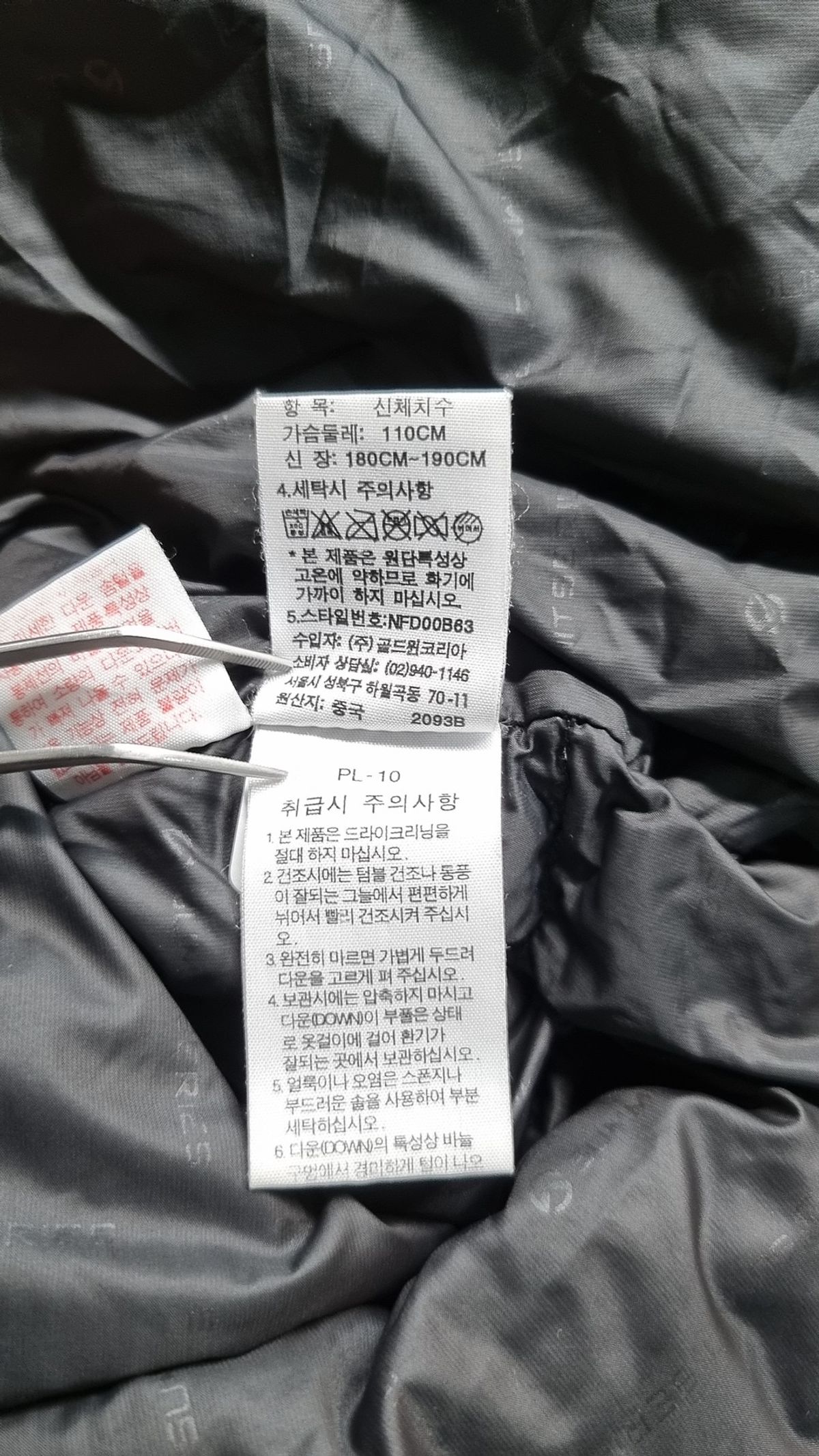 노스페이스(THE NORTH FACE) 숏 패딩/숏 헤비 아우터 110