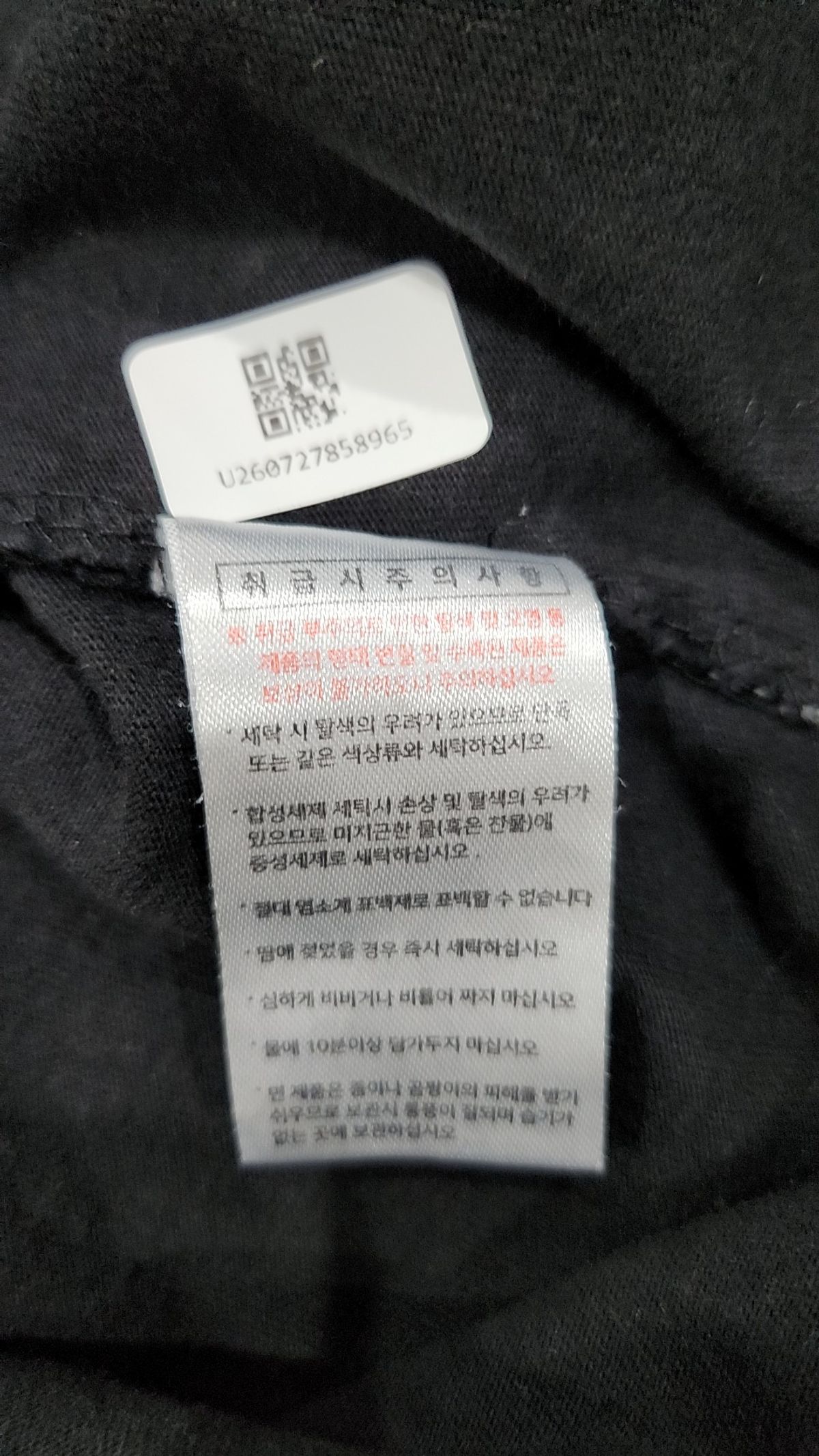 티떠블유엔(TWN) 반소매 티셔츠 XL