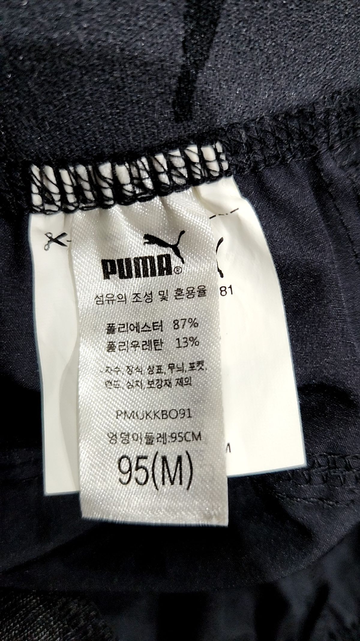 푸마(PUMA) 숏팬츠 M