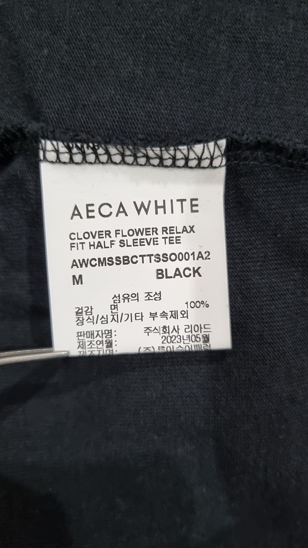 에이카화이트(AECA) 반소매 티셔츠 M