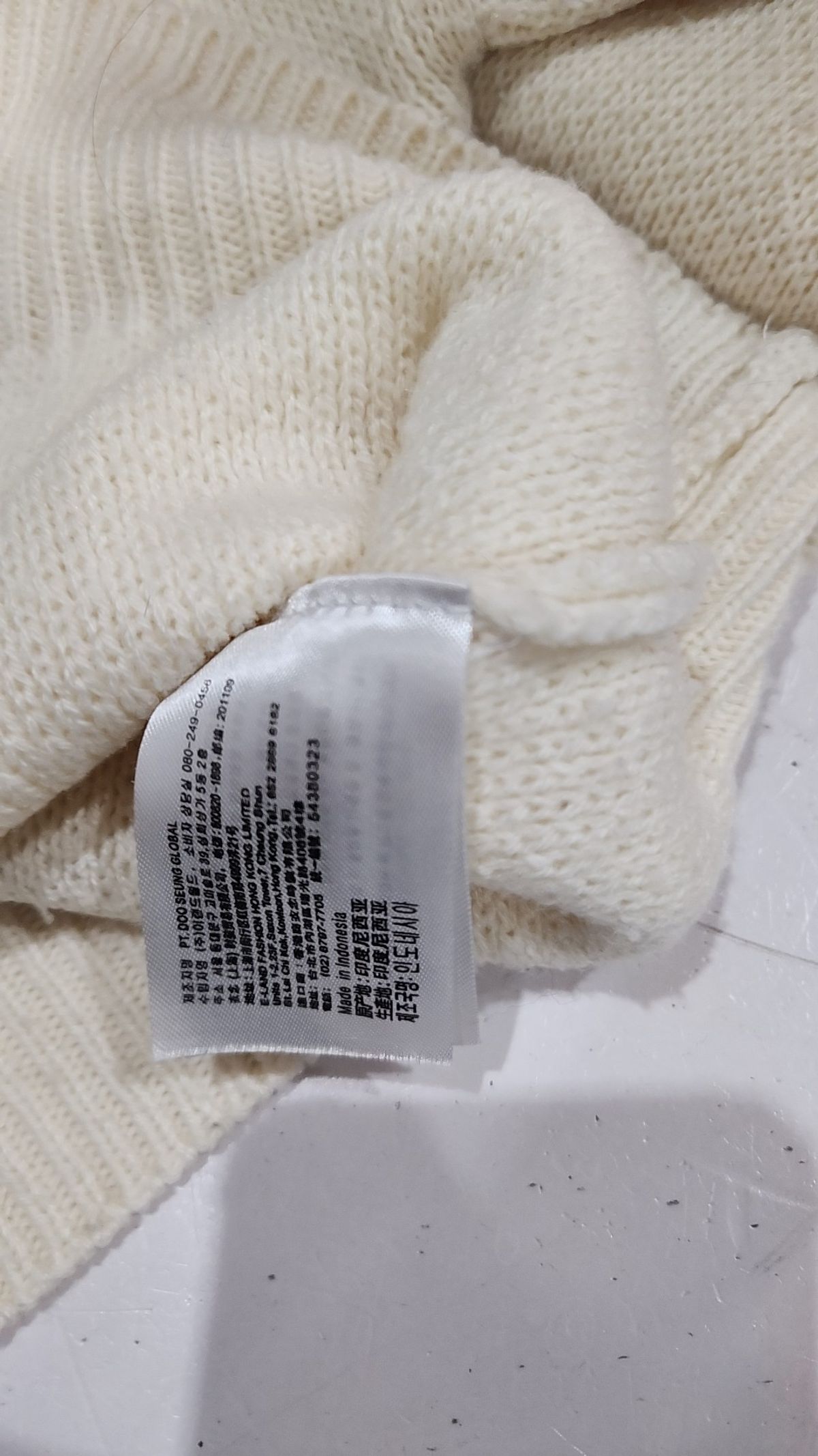 미쏘(MIXXO) 카디건 S