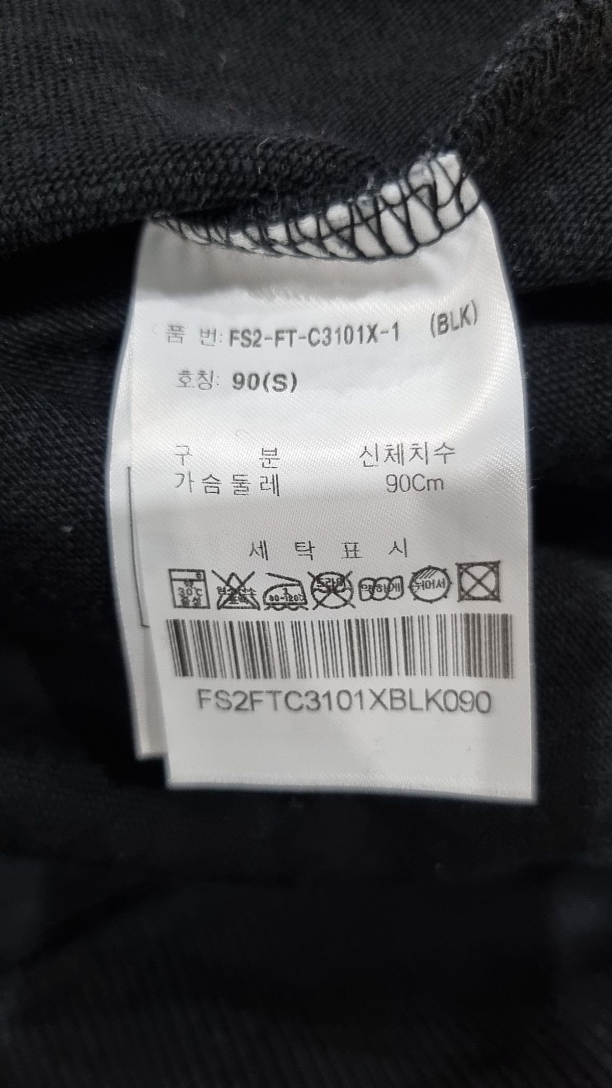 휠라(FILA) 후드 집업 90