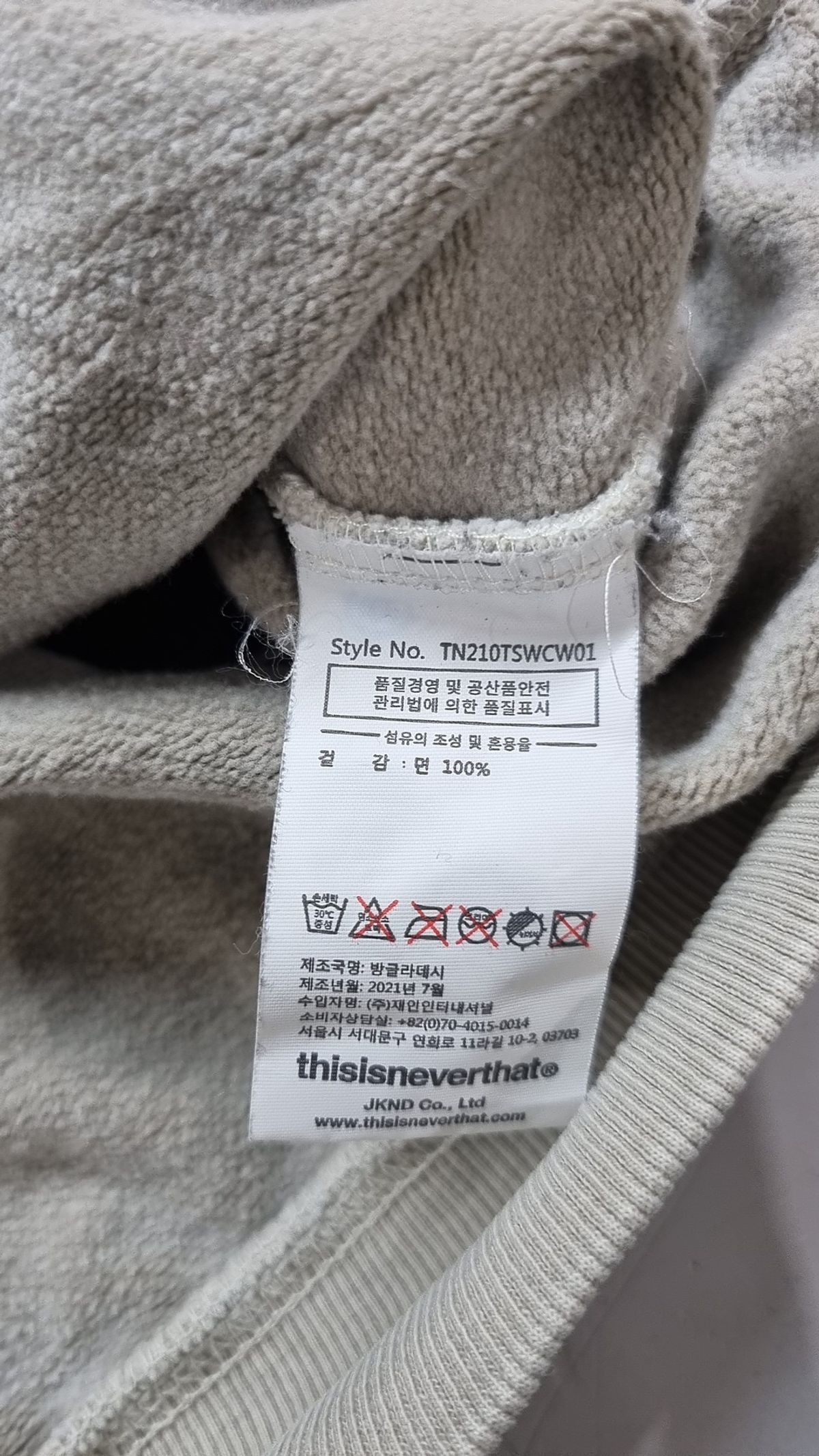 디스이즈네버댓(THISISNEVERTHAT) (FW21) T-Logo Crewneck Ivory XL