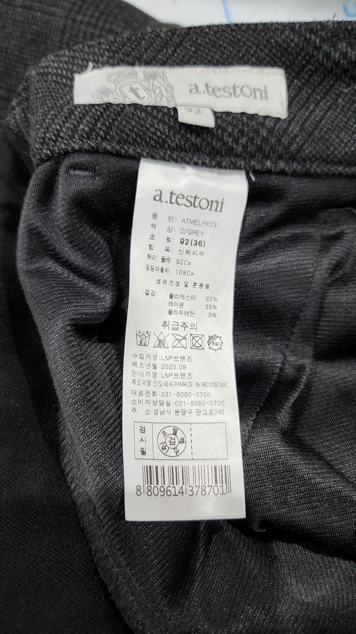 아테스토니(A.TESTONI) 슈트 팬츠/슬랙스 92