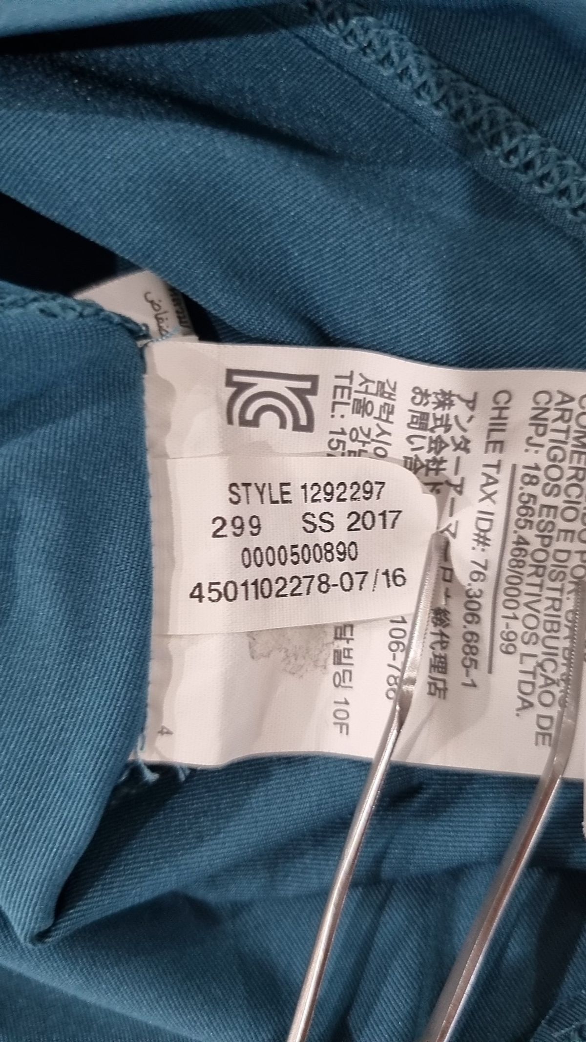 언더아머(UNDERARMOUR) 긴소매 티셔츠 3XL