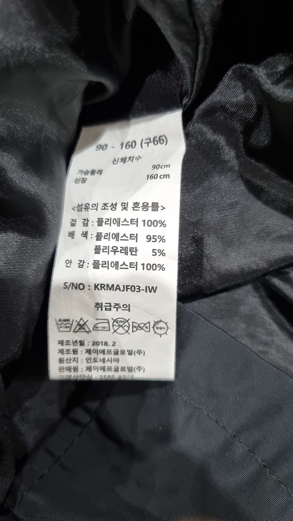 마르조(MARZO) 봄 가을 코트 66