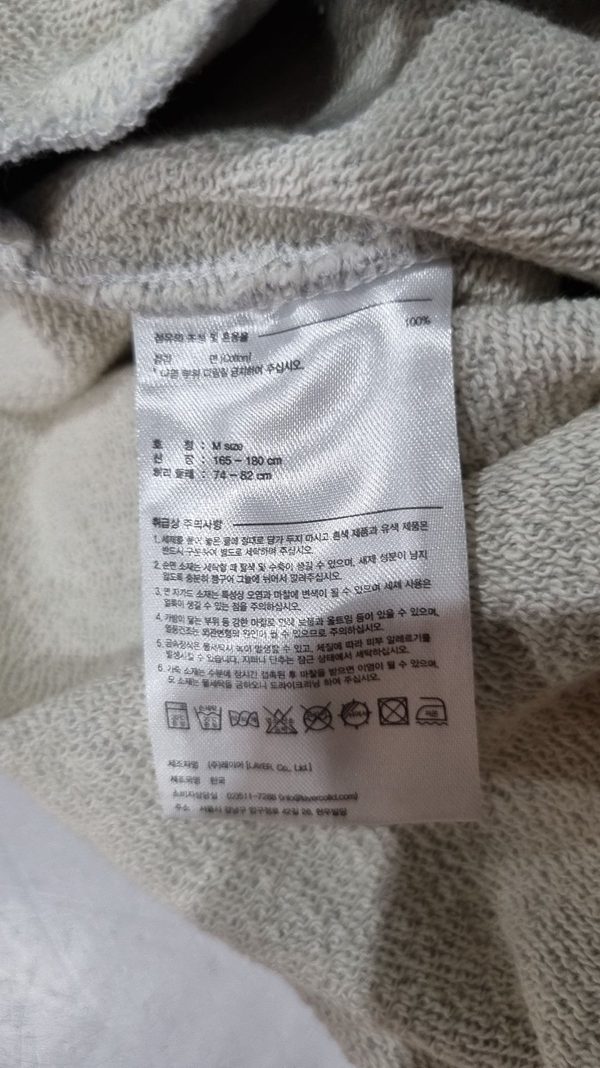 엘엠씨(LMC) 조거 팬츠 M