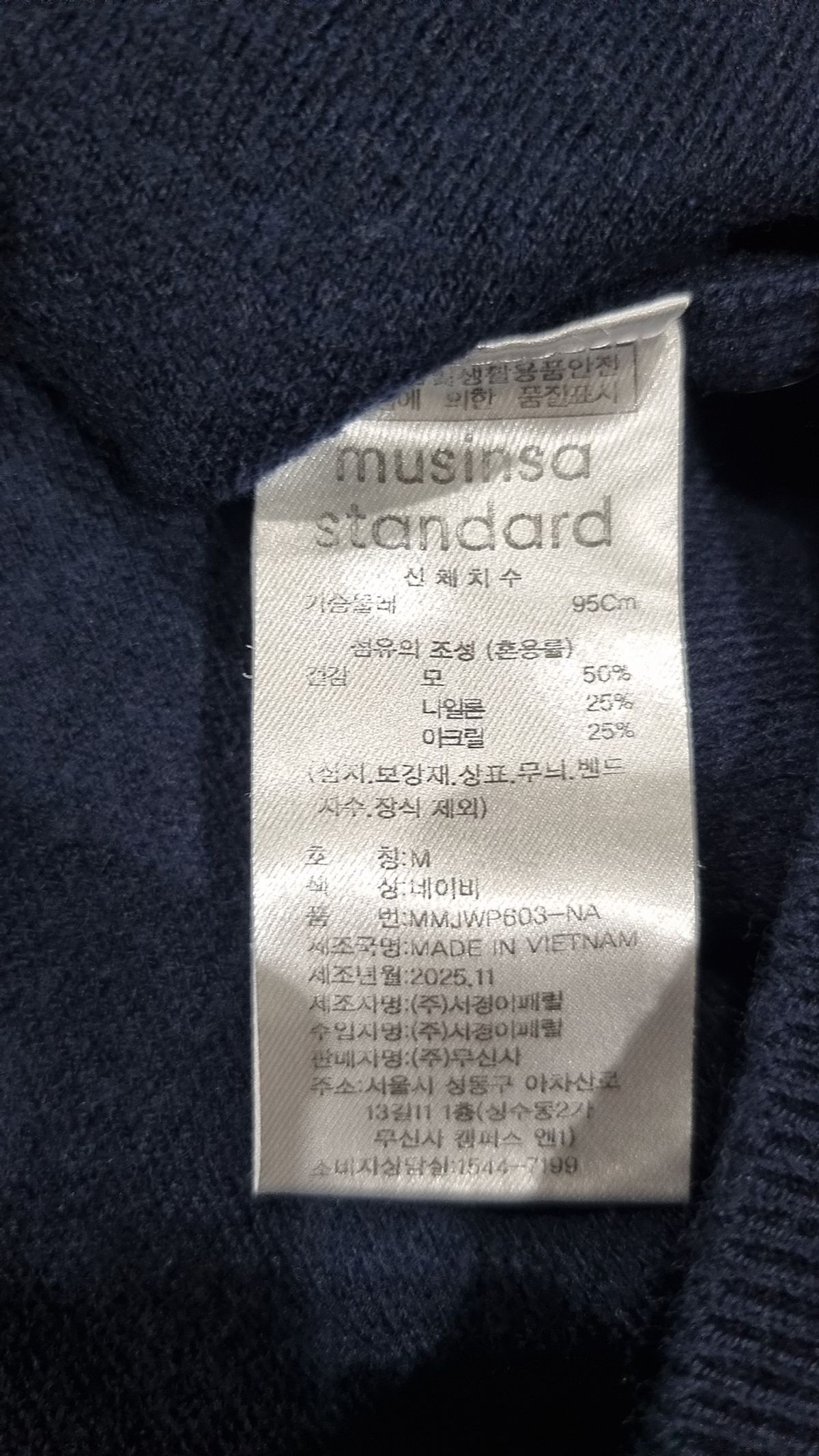 무신사 스탠다드(MUSINSA STANDARD) 니트/스웨터 M
