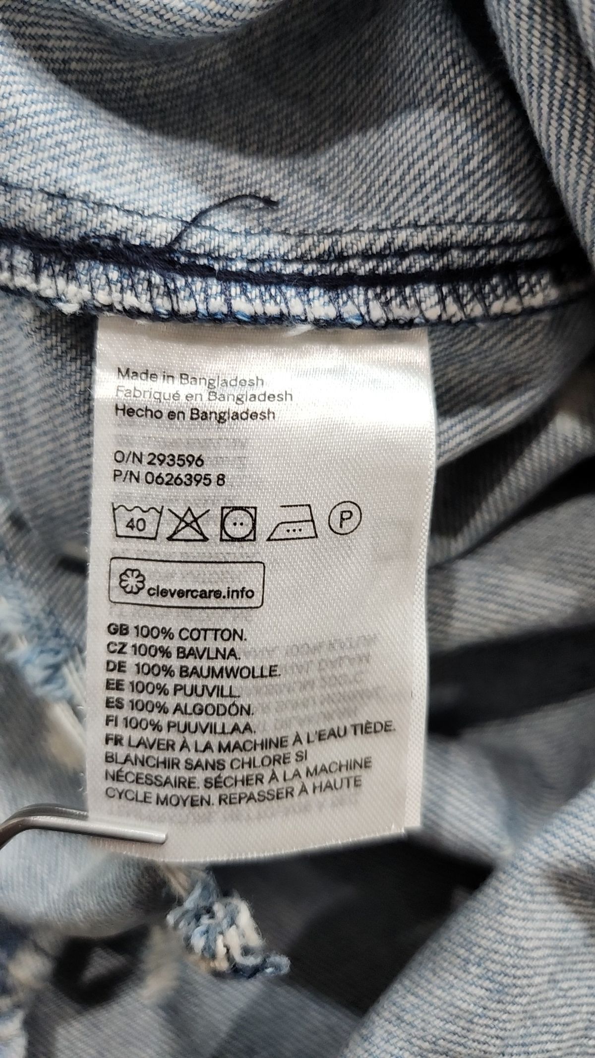 디바이디드에이치앤엠(DIVIDED H&M) 캐주얼 셔츠 S