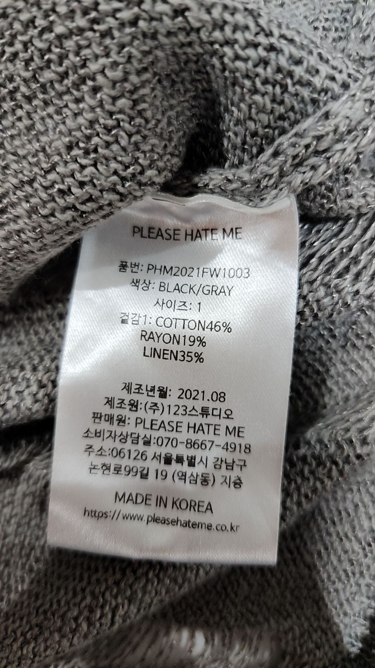 플리즈헤이트미(PLEASE HATE ME) 니트/스웨터 1