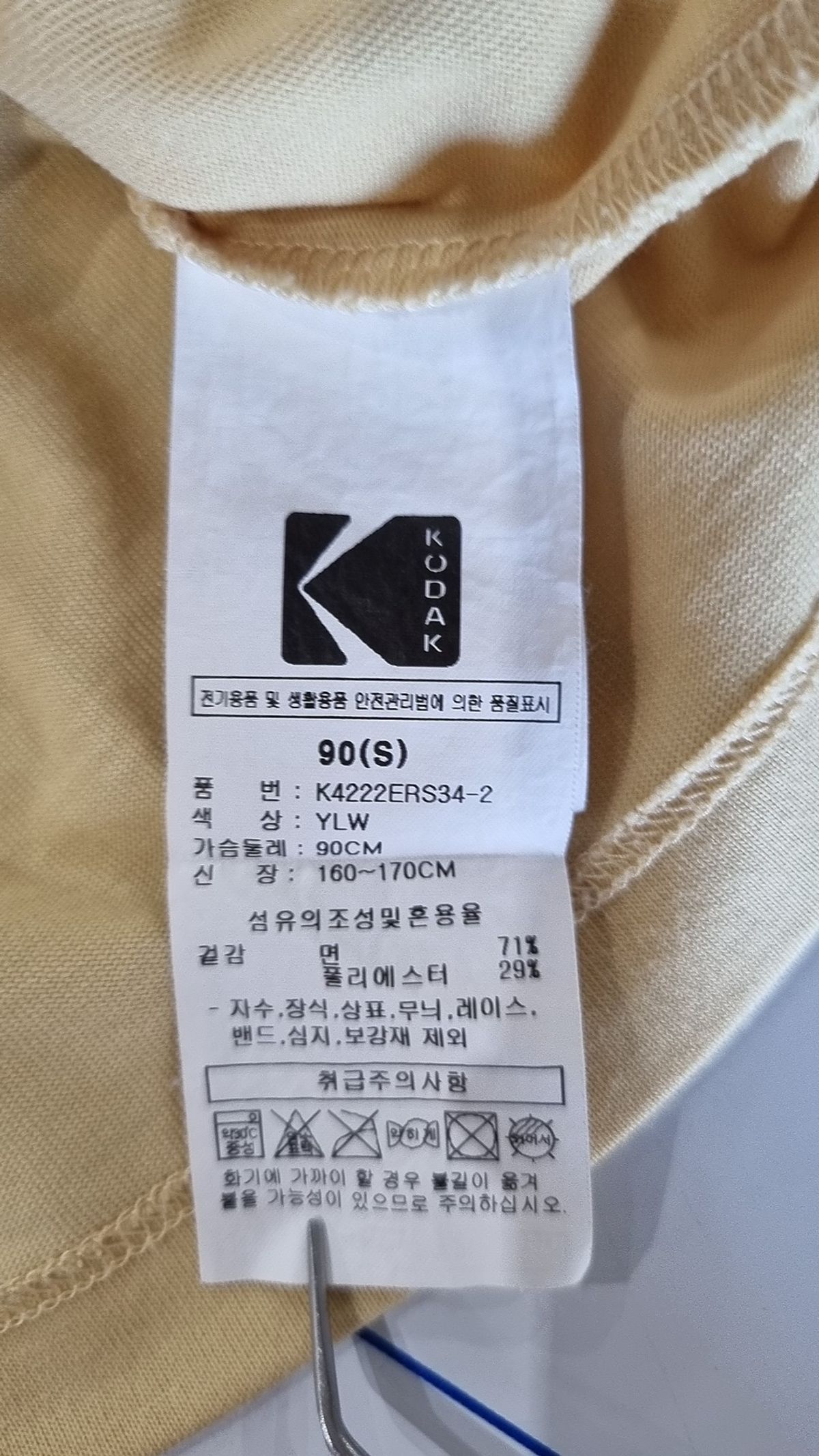 코닥(KODAK) 반소매 티셔츠 S