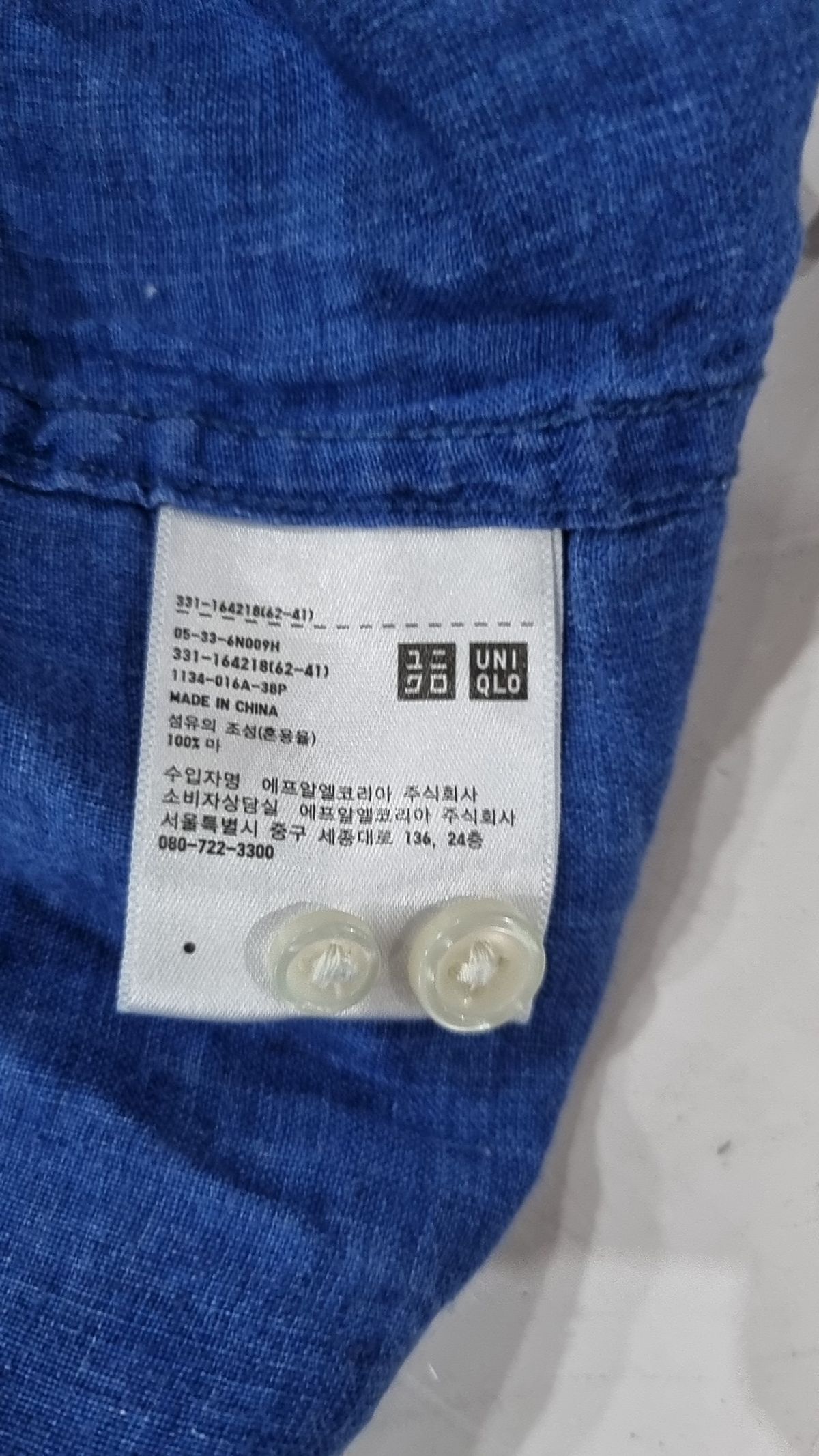 유니클로(UNIQLO) 캐주얼 셔츠 M