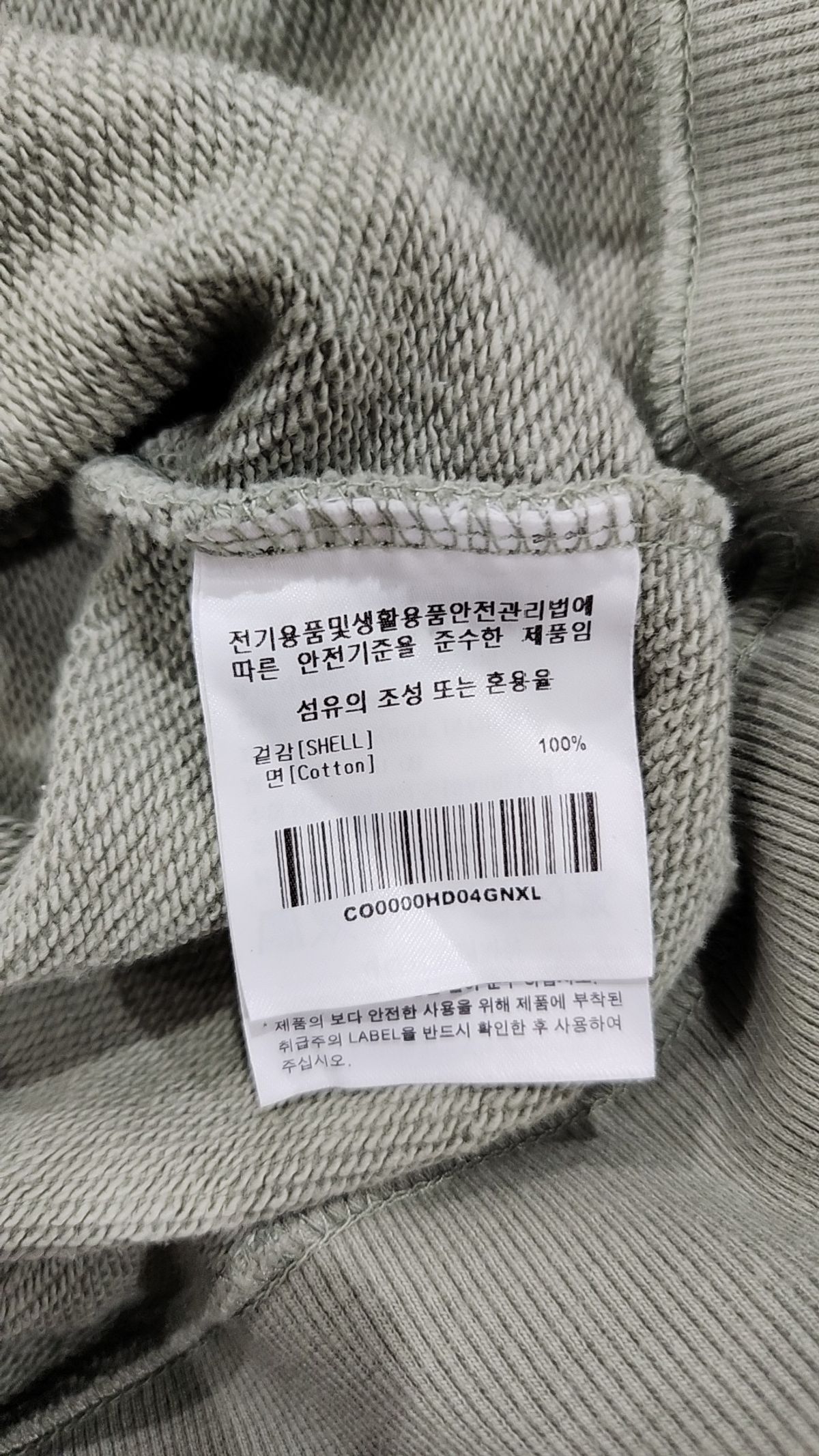 커버낫(COVERNAT) 후드 티셔츠 XL