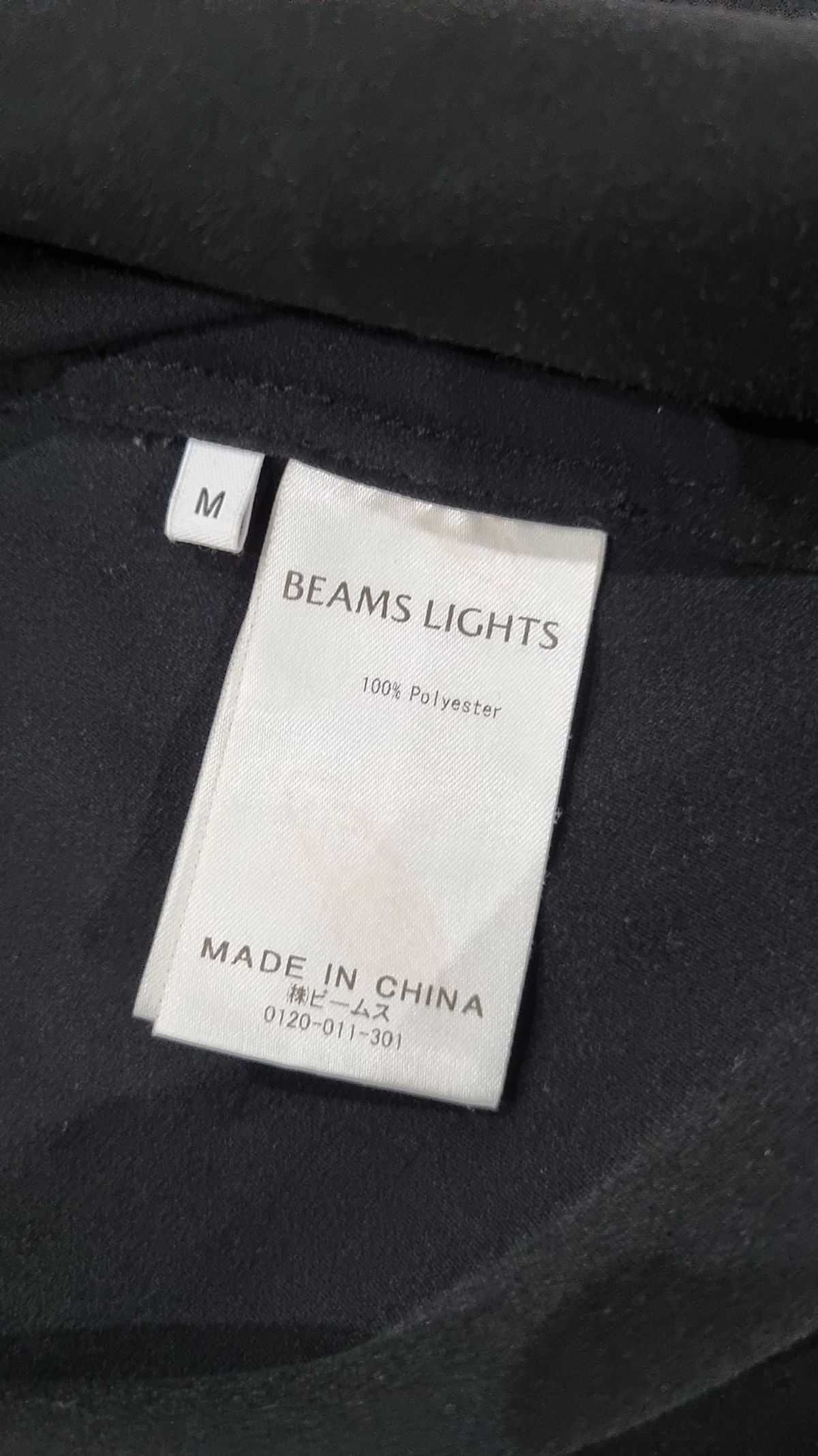 빔즈 라이트(BEAMS LIGHTS) 캐주얼 셔츠 M