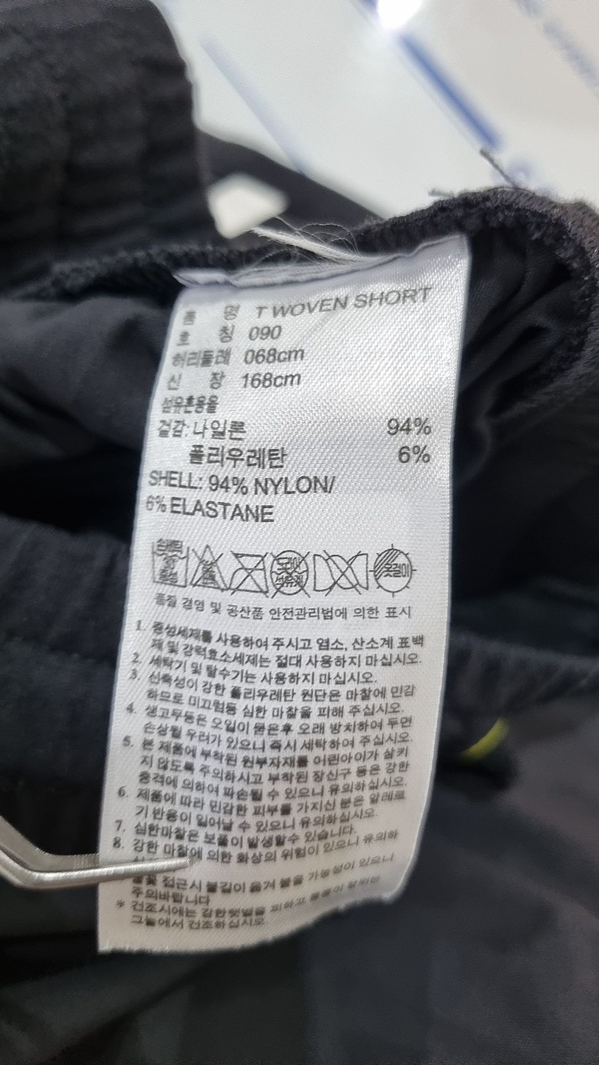 아디다스(ADIDAS) 숏팬츠 090
