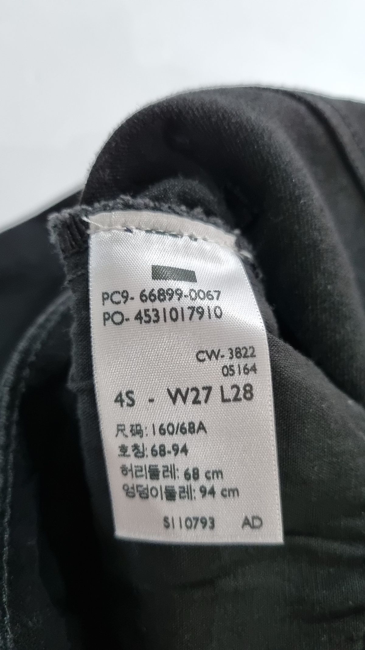 리바이스 데니즌(DENIZEN FROM LEVI'S) 청/데님 팬츠 68-94