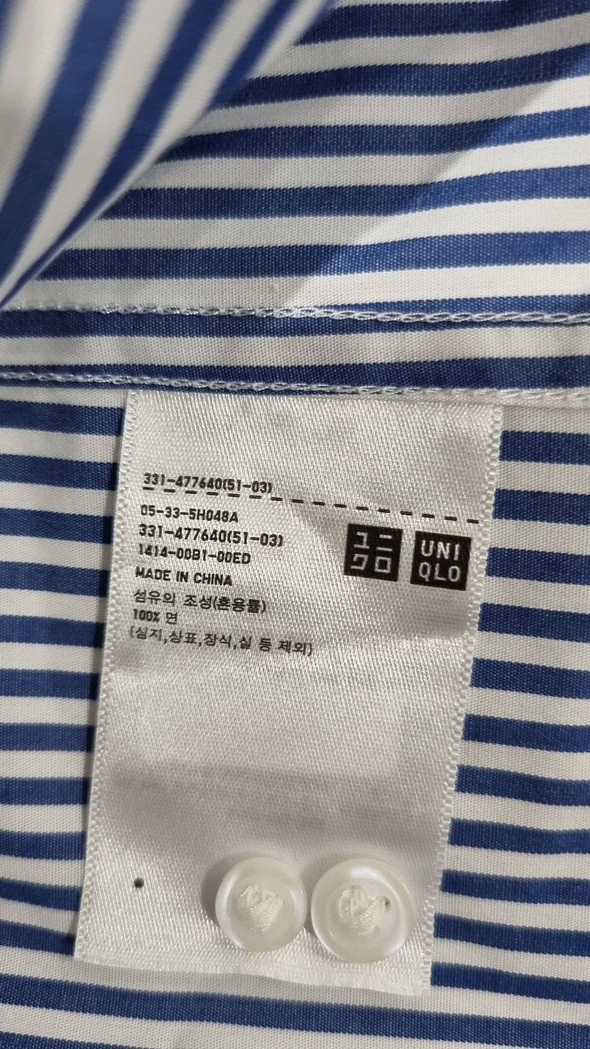 유니클로(UNIQLO) 캐주얼 셔츠 L