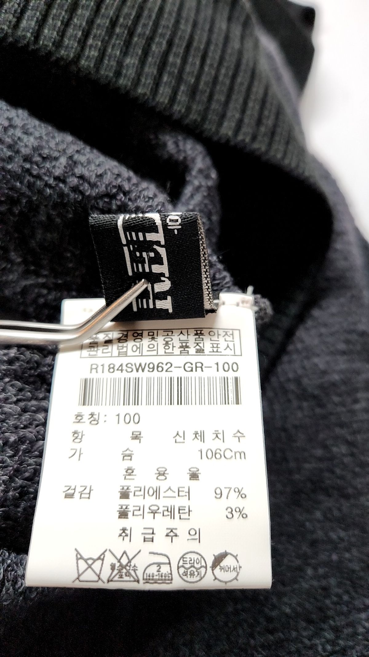 레드옥스(REDOX) 니트/스웨터 100