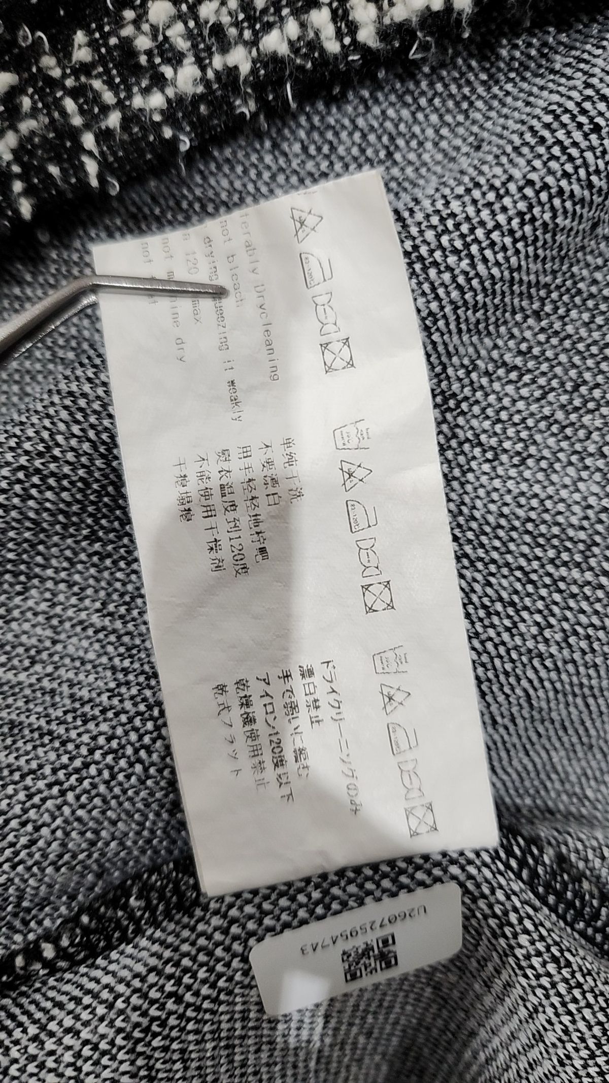 메종미네드(MAISON MINED) 니트/스웨터 M