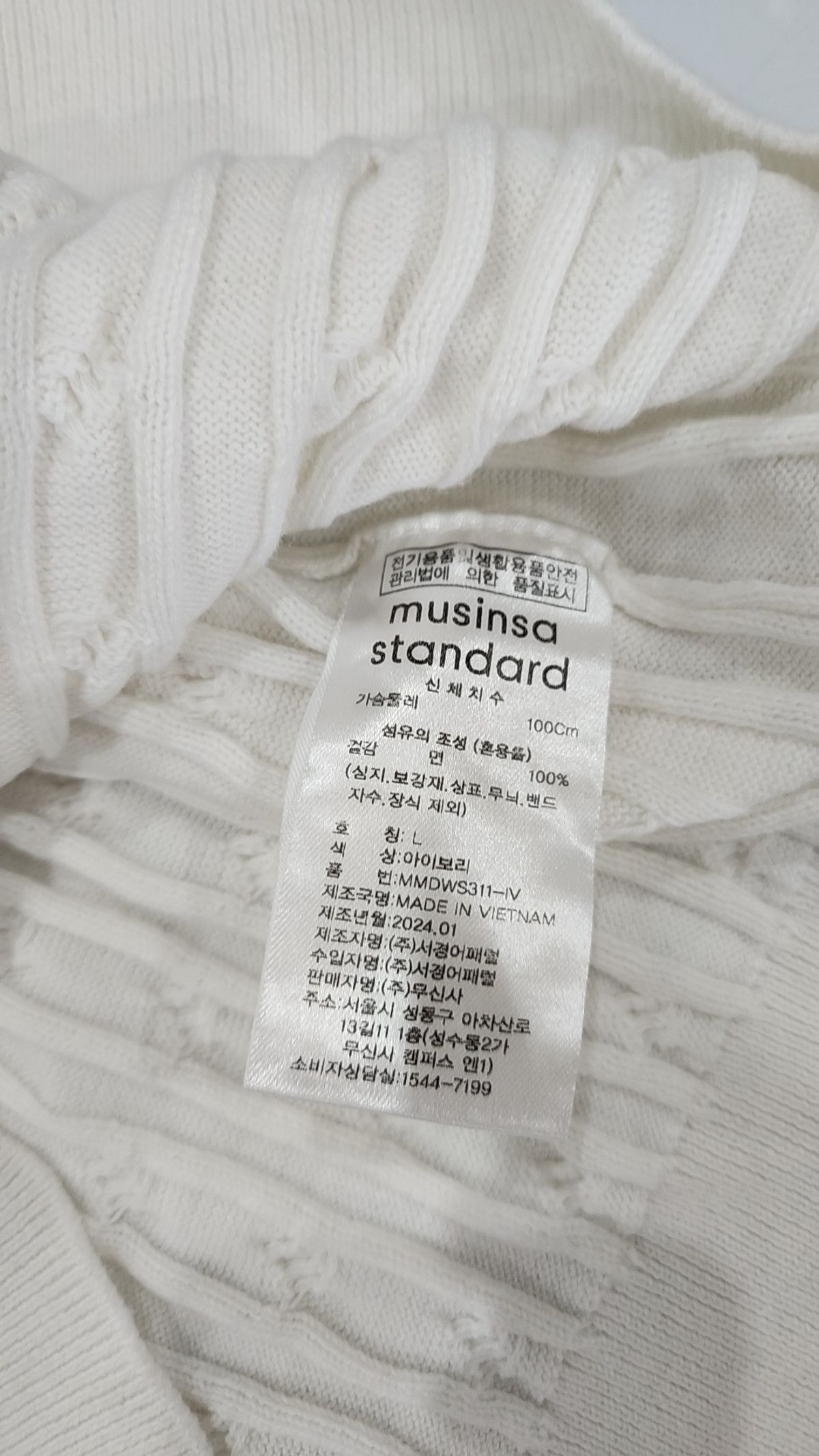 무신사 스탠다드(MUSINSA STANDARD) 니트/스웨터 L
