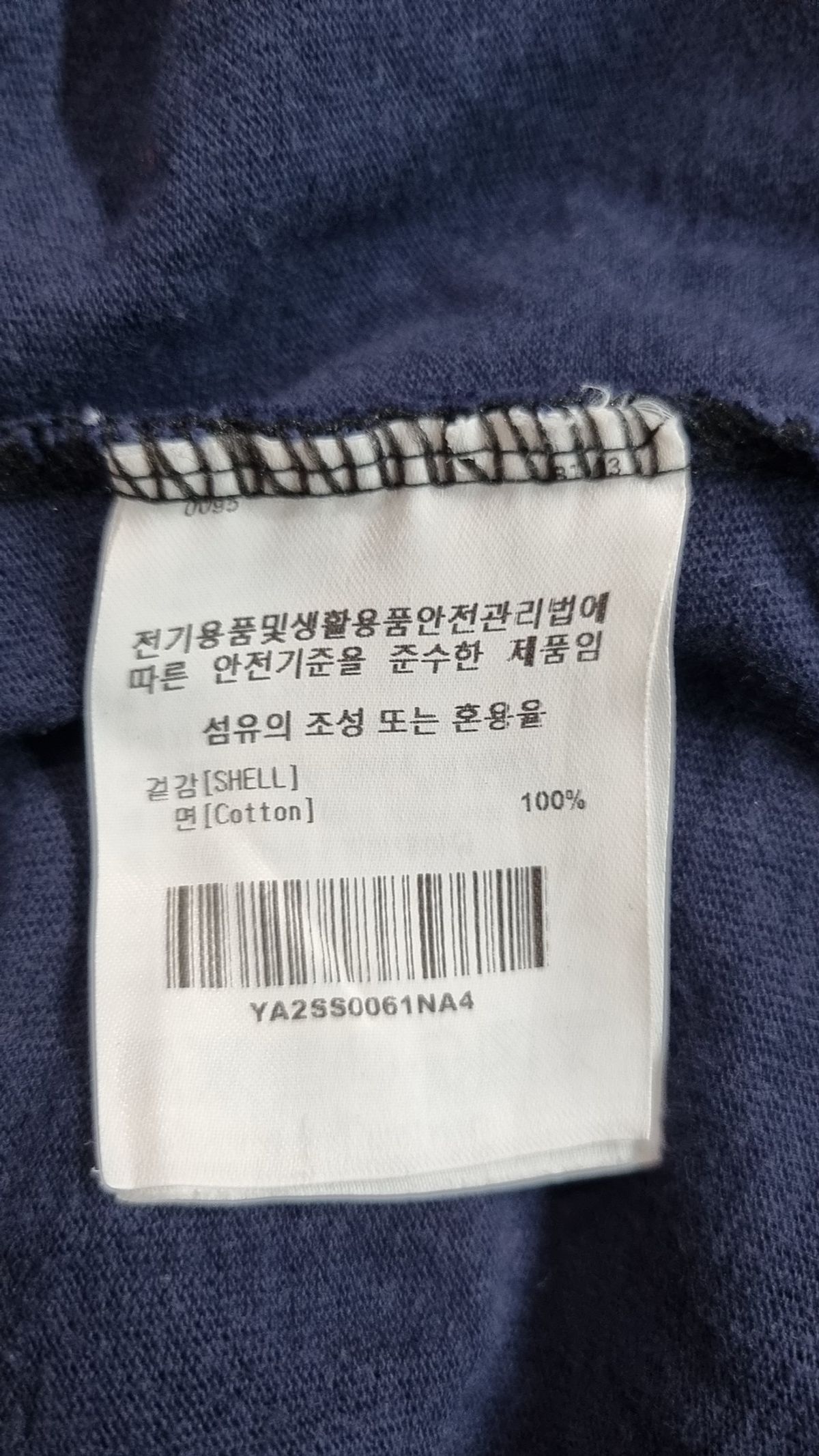 예일(YALE) 반소매 티셔츠 XL