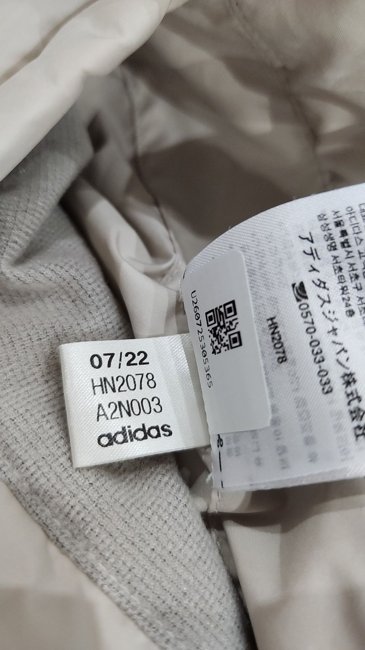아디다스(ADIDAS) 트레이닝 재킷 L