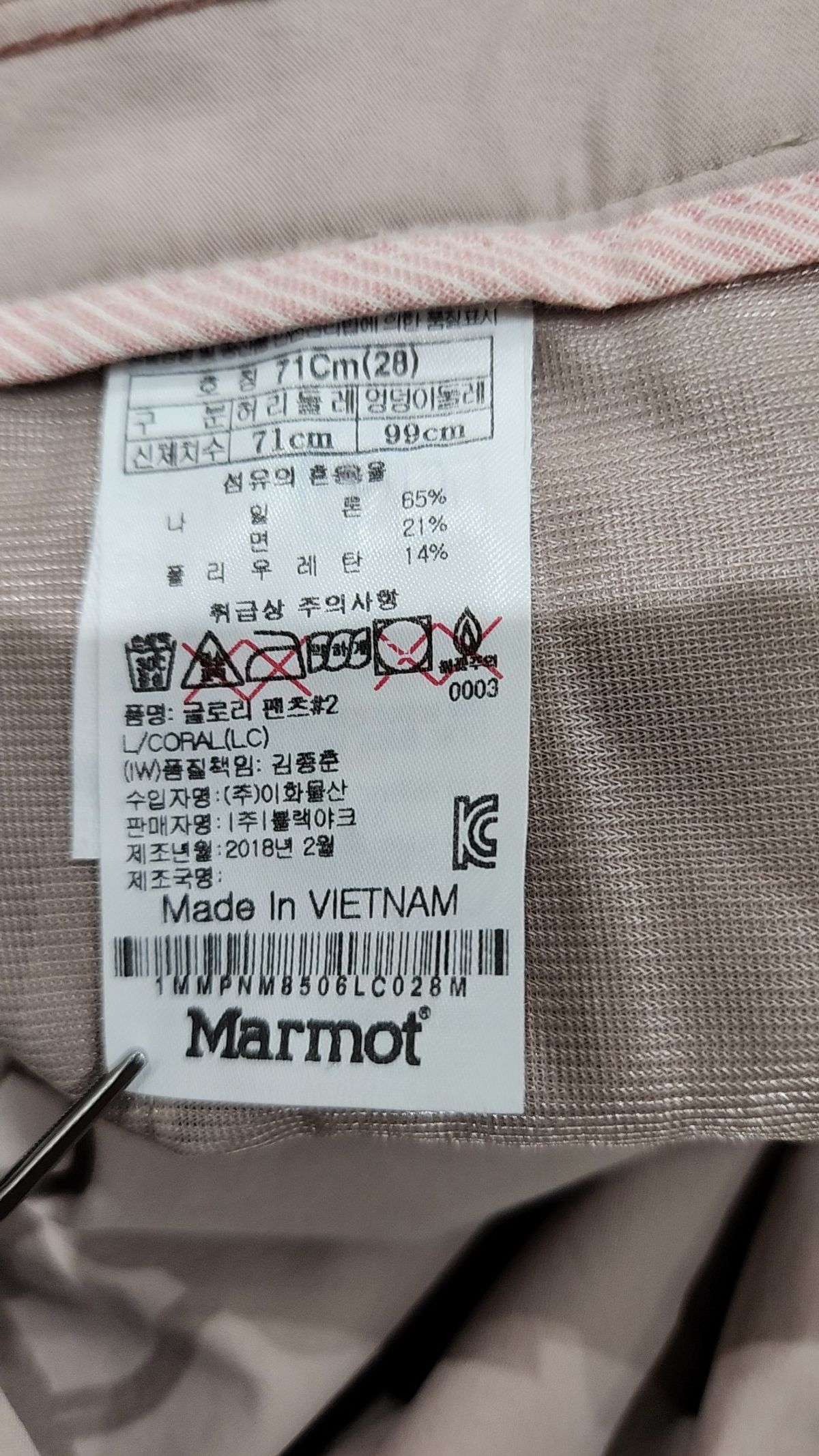 마모트(MARMOT) 기타 바지 28