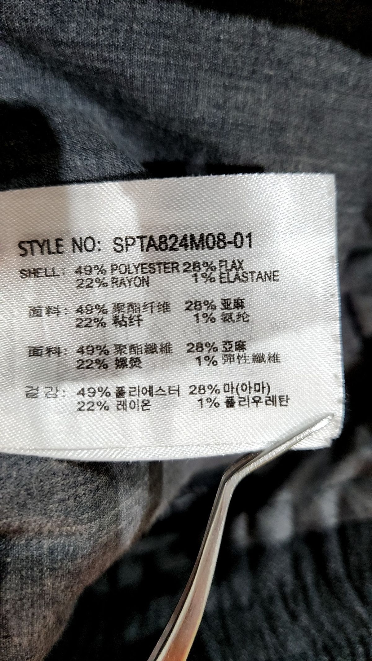 스파오(SPAO) 트레이닝 팬츠 74