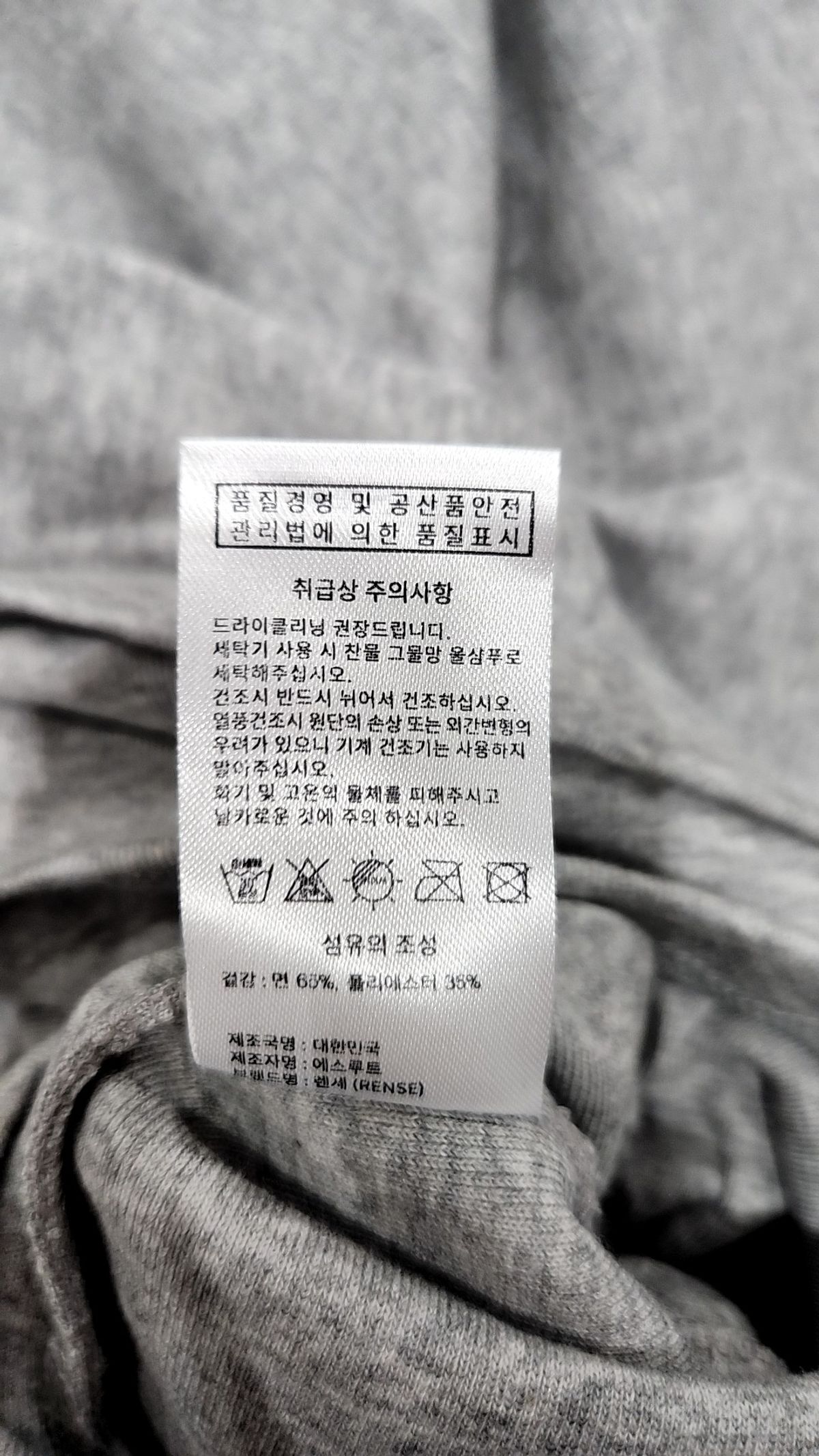 매고렌 서울(MAGORENSEOUL) 긴소매 티셔츠 FREE