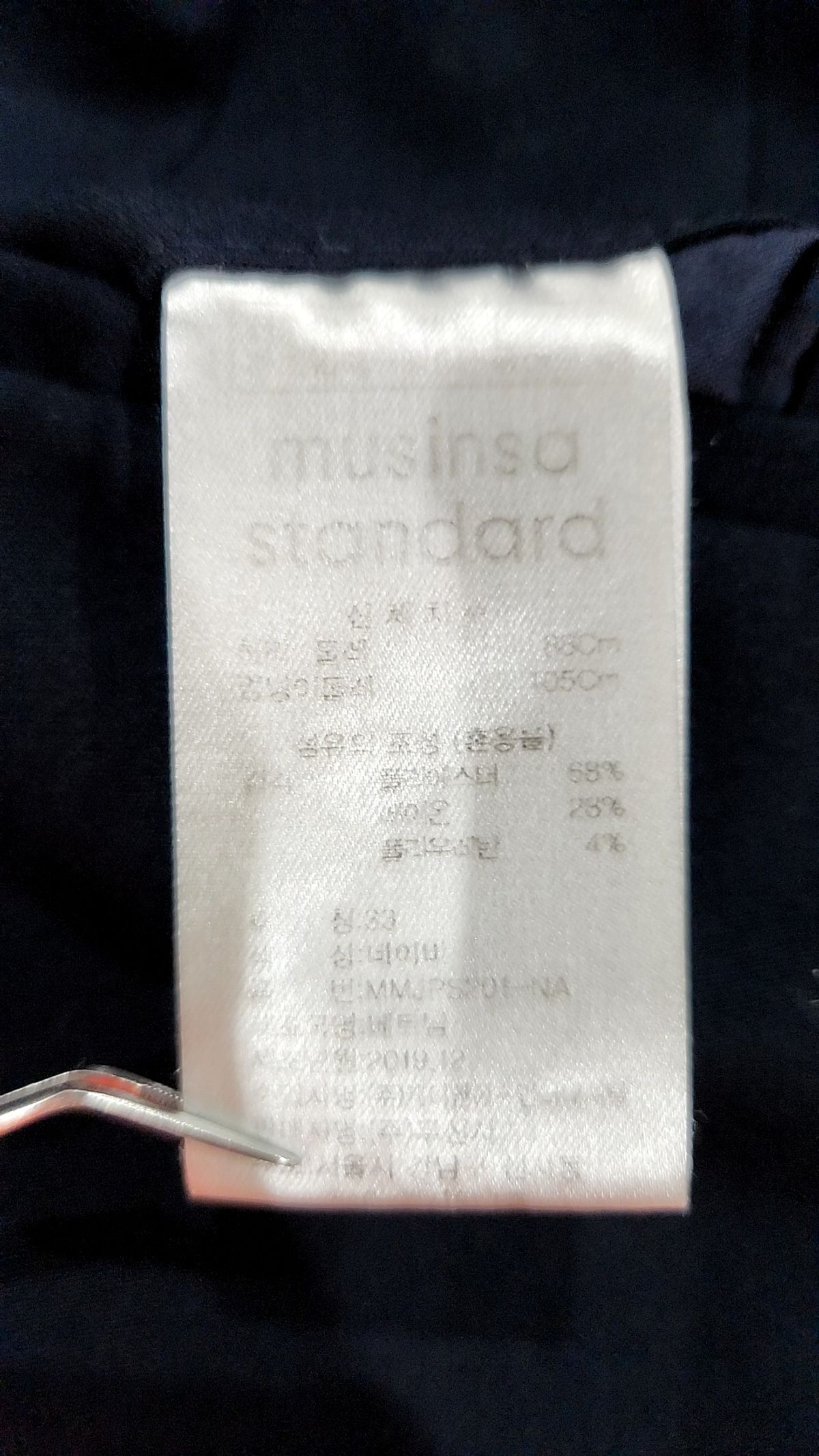 무신사 스탠다드(MUSINSA STANDARD) 슈트 팬츠/슬랙스 33