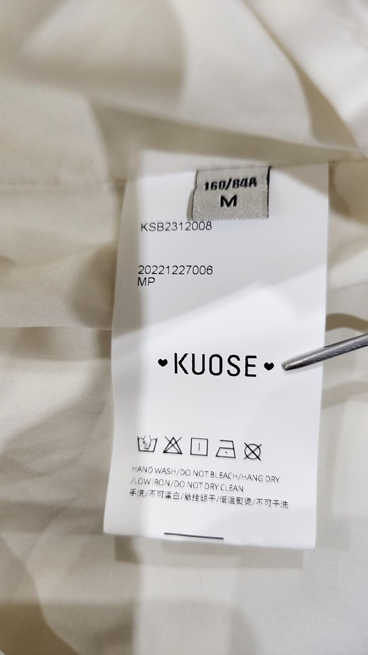 쿠오스(KUOSE) 맥시 원피스 M