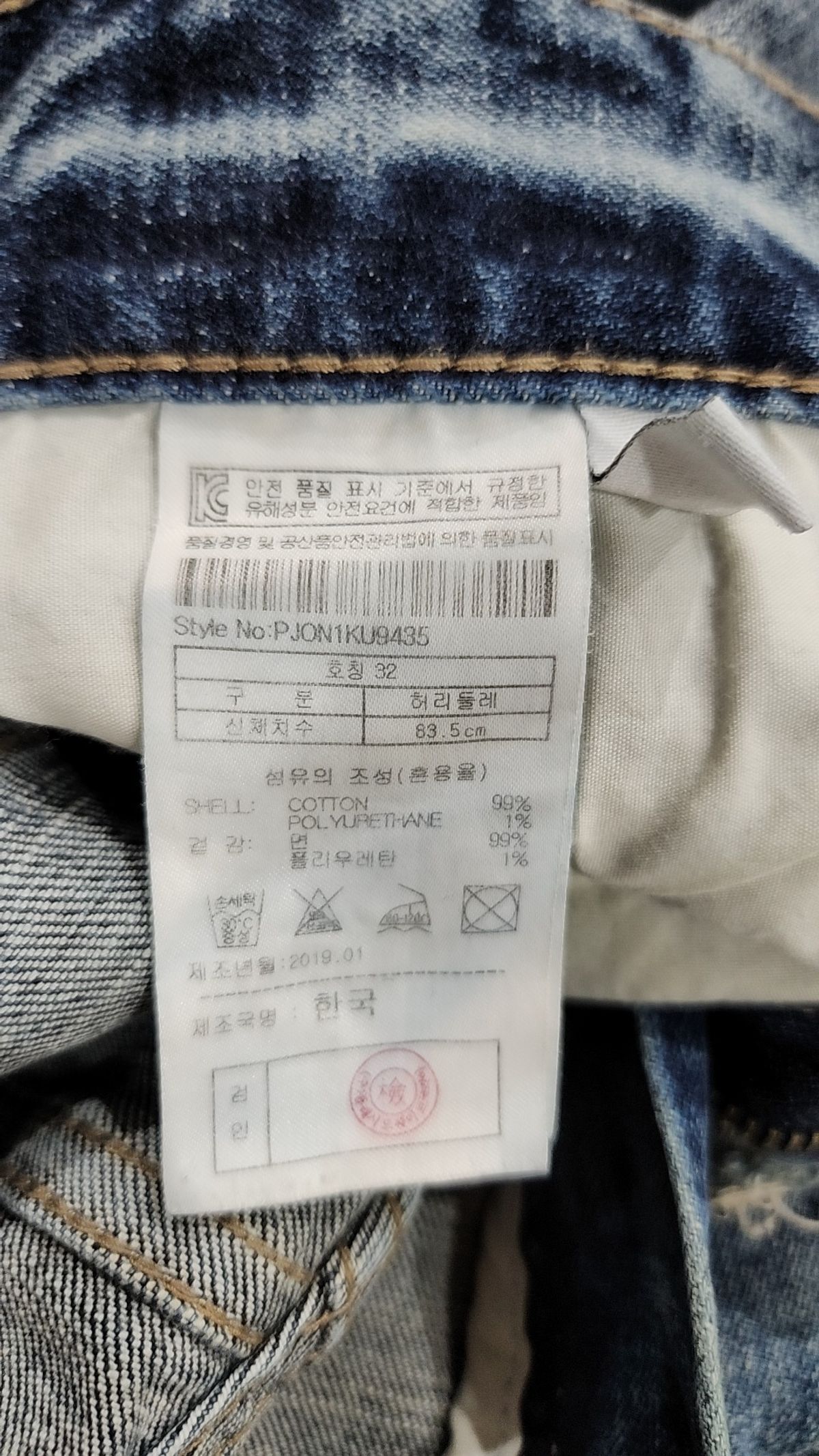 플랙(PLAC) NEU KURZ 943 WSHD (PJON1KU9435943) M