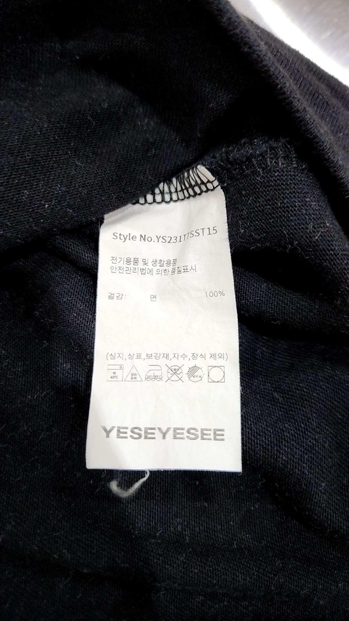 예스아이씨(YESEYESEE) 반소매 티셔츠 S