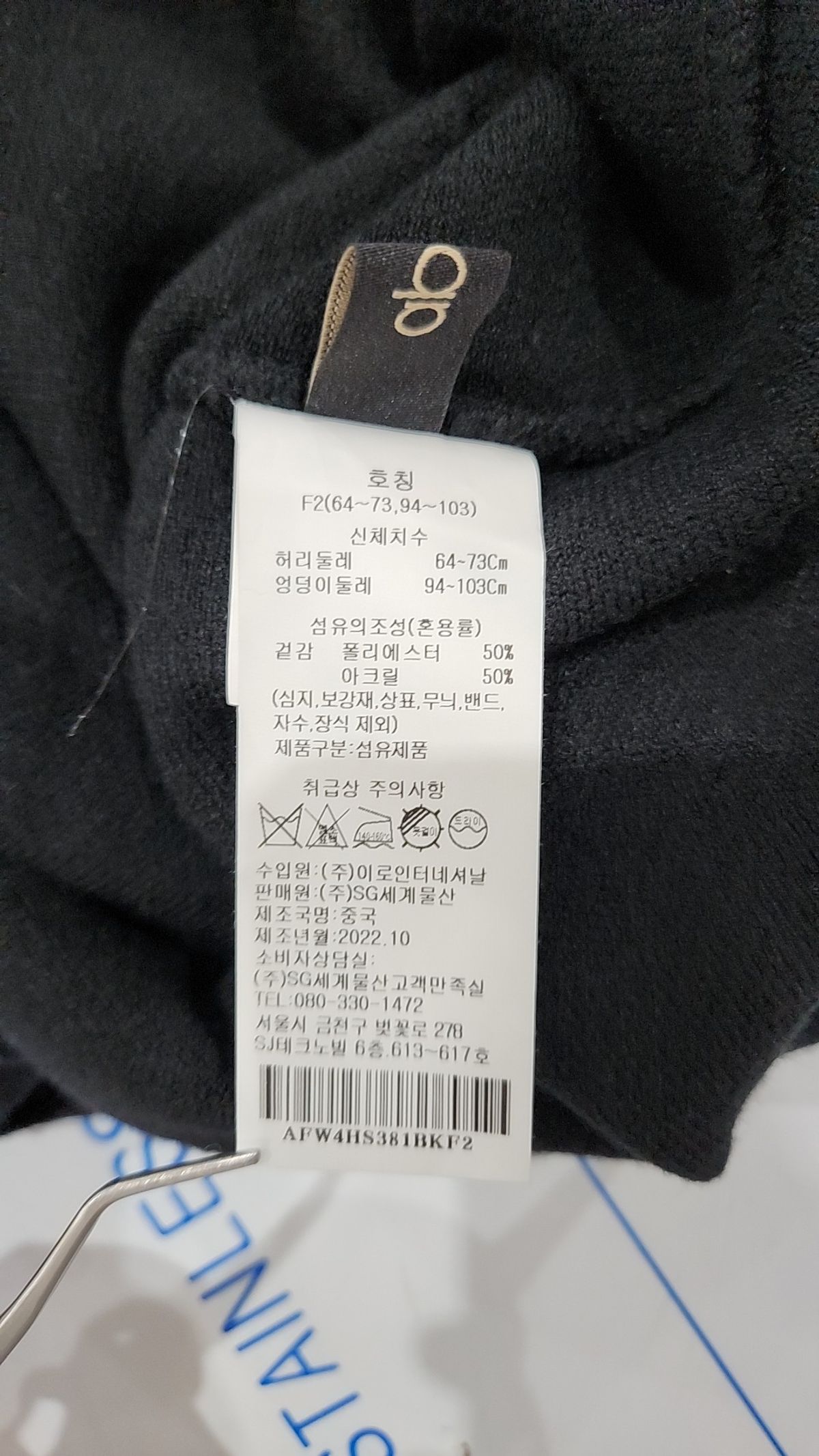 에이비에프지(ab.f.z) 롱스커트 F2